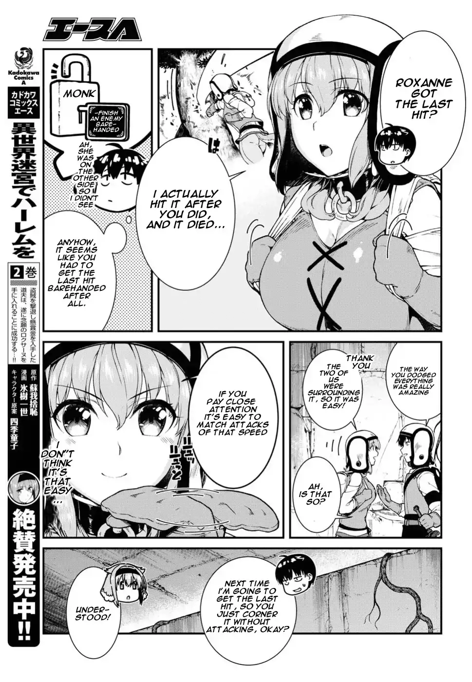 isekai-meikyuu-de-harem-wo-chap-16-7