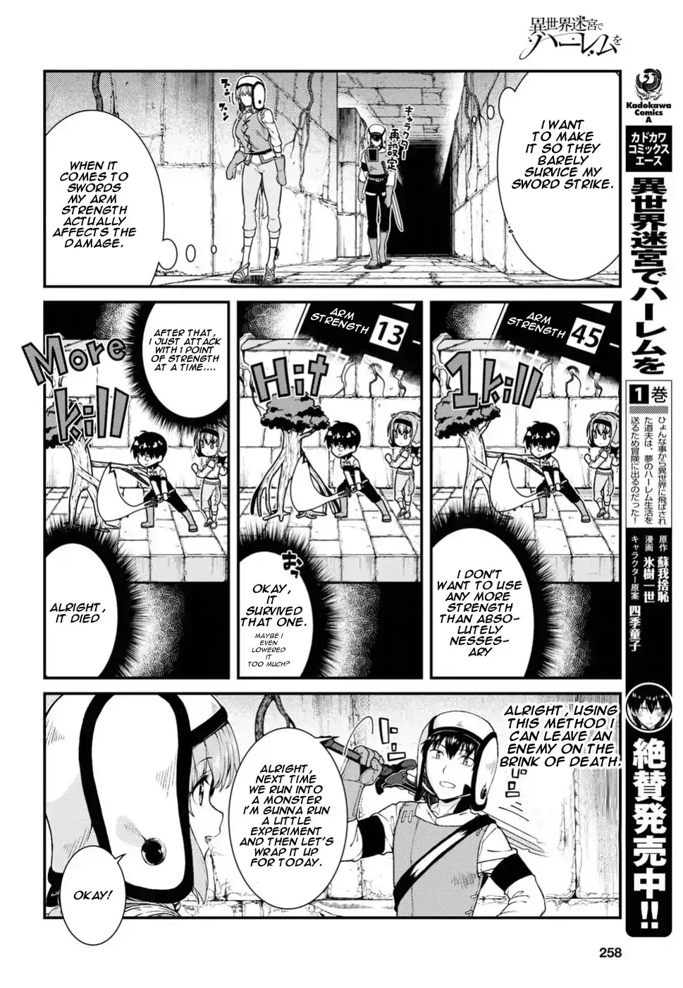 isekai-meikyuu-de-harem-wo-chap-16-8