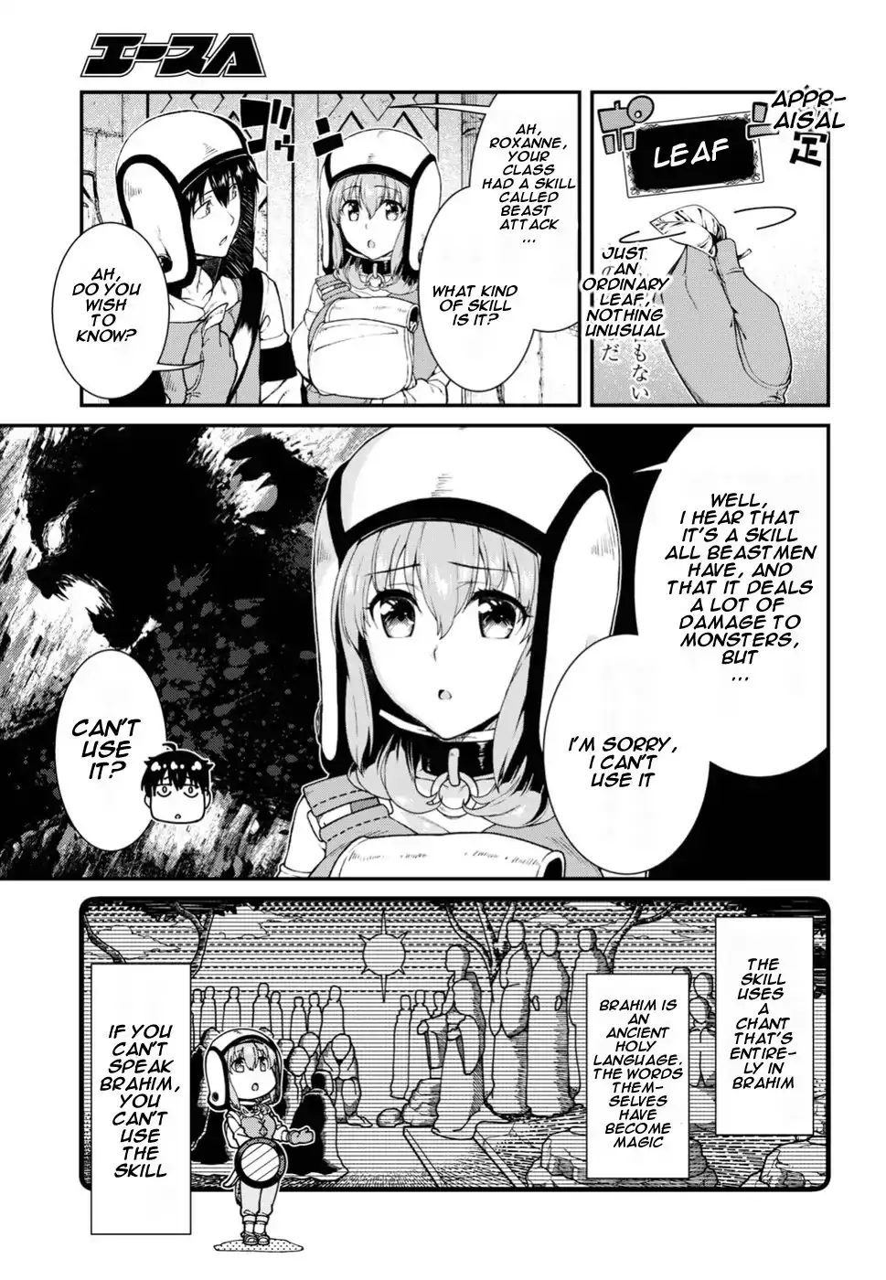 isekai-meikyuu-de-harem-wo-chap-17-14