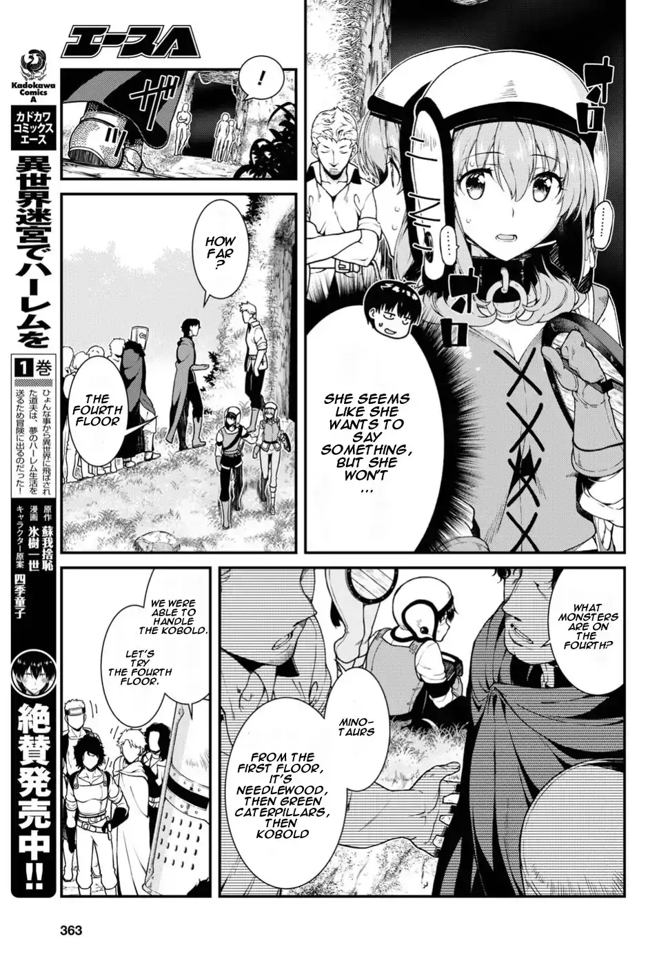 isekai-meikyuu-de-harem-wo-chap-17-18