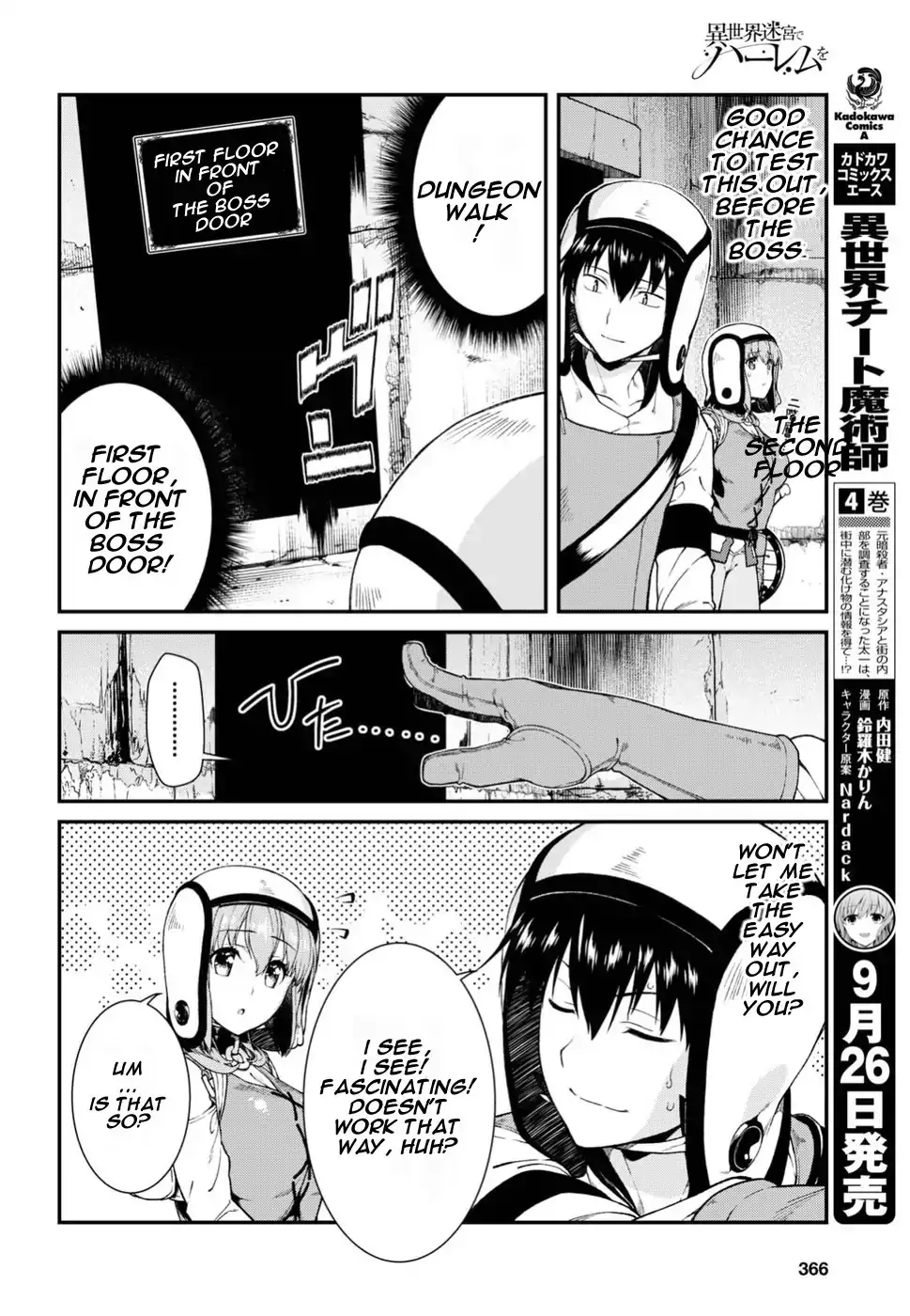 isekai-meikyuu-de-harem-wo-chap-17-21