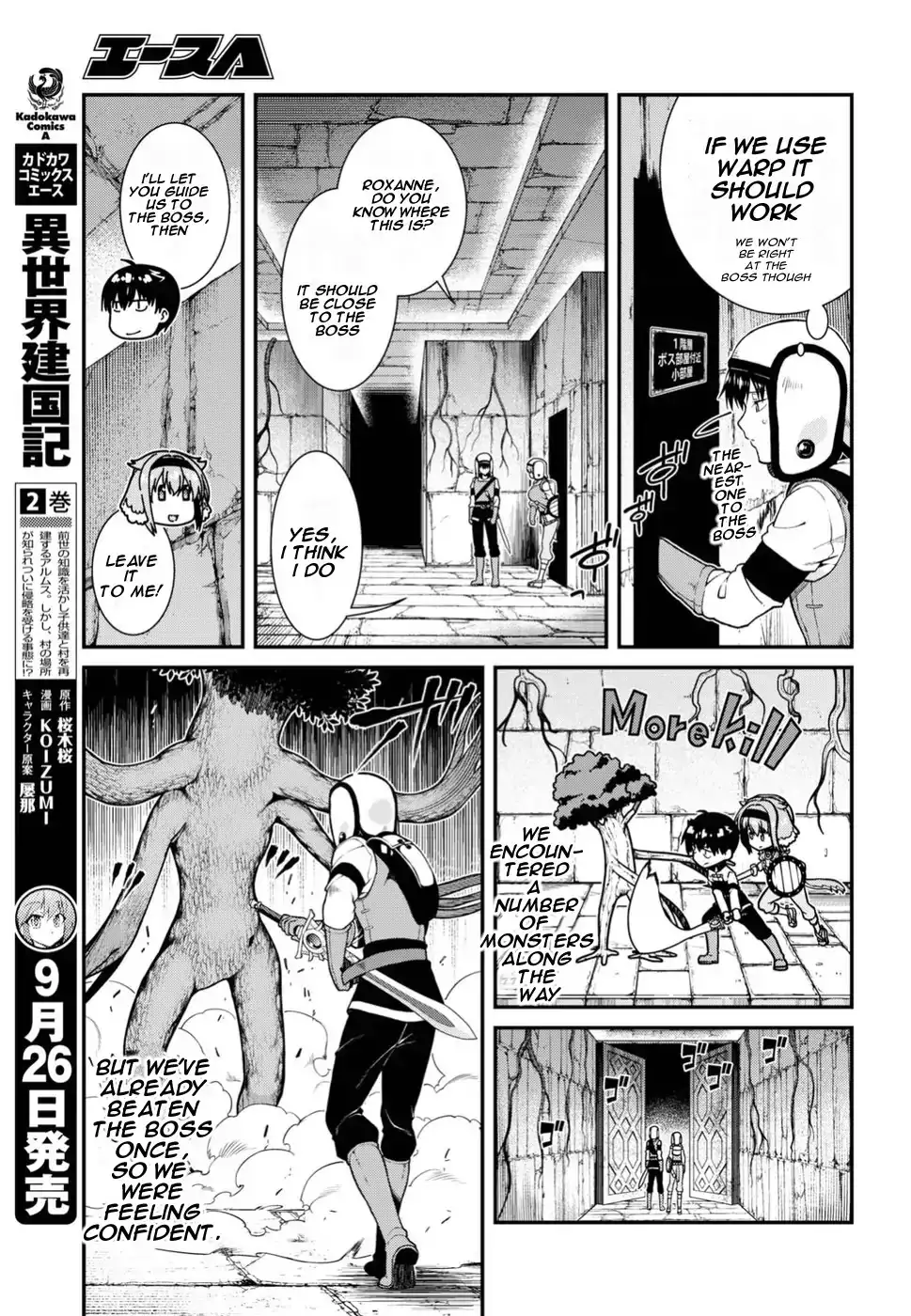 isekai-meikyuu-de-harem-wo-chap-17-22