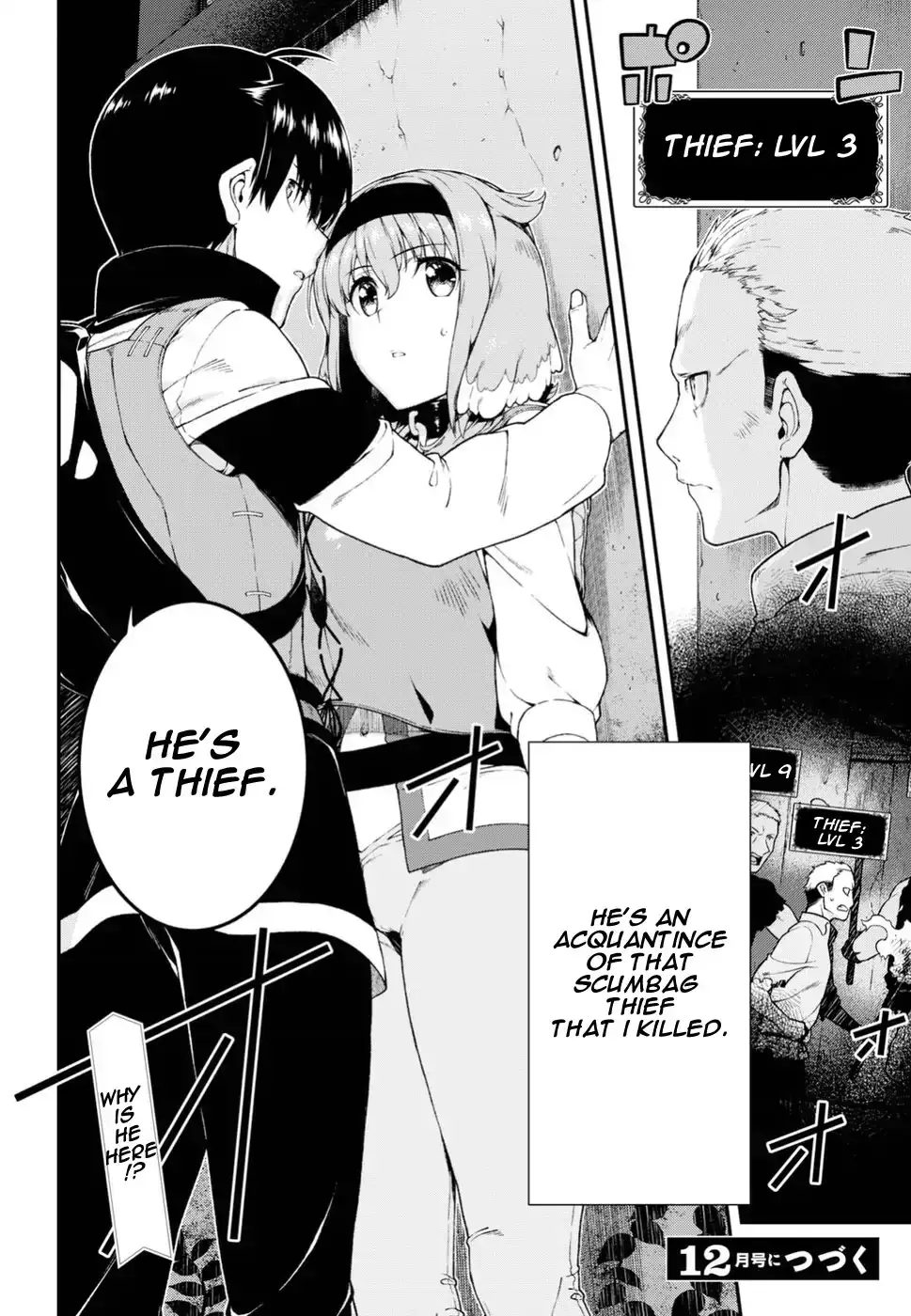 isekai-meikyuu-de-harem-wo-chap-18-21