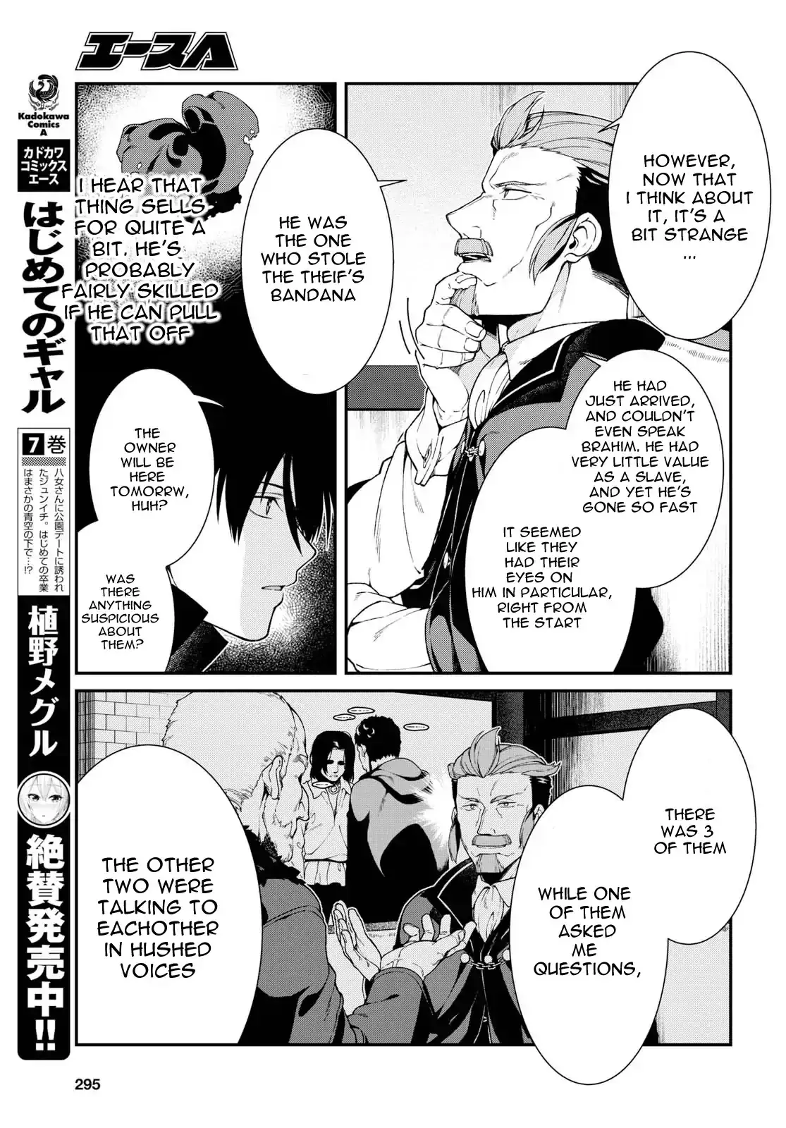 isekai-meikyuu-de-harem-wo-chap-19-12