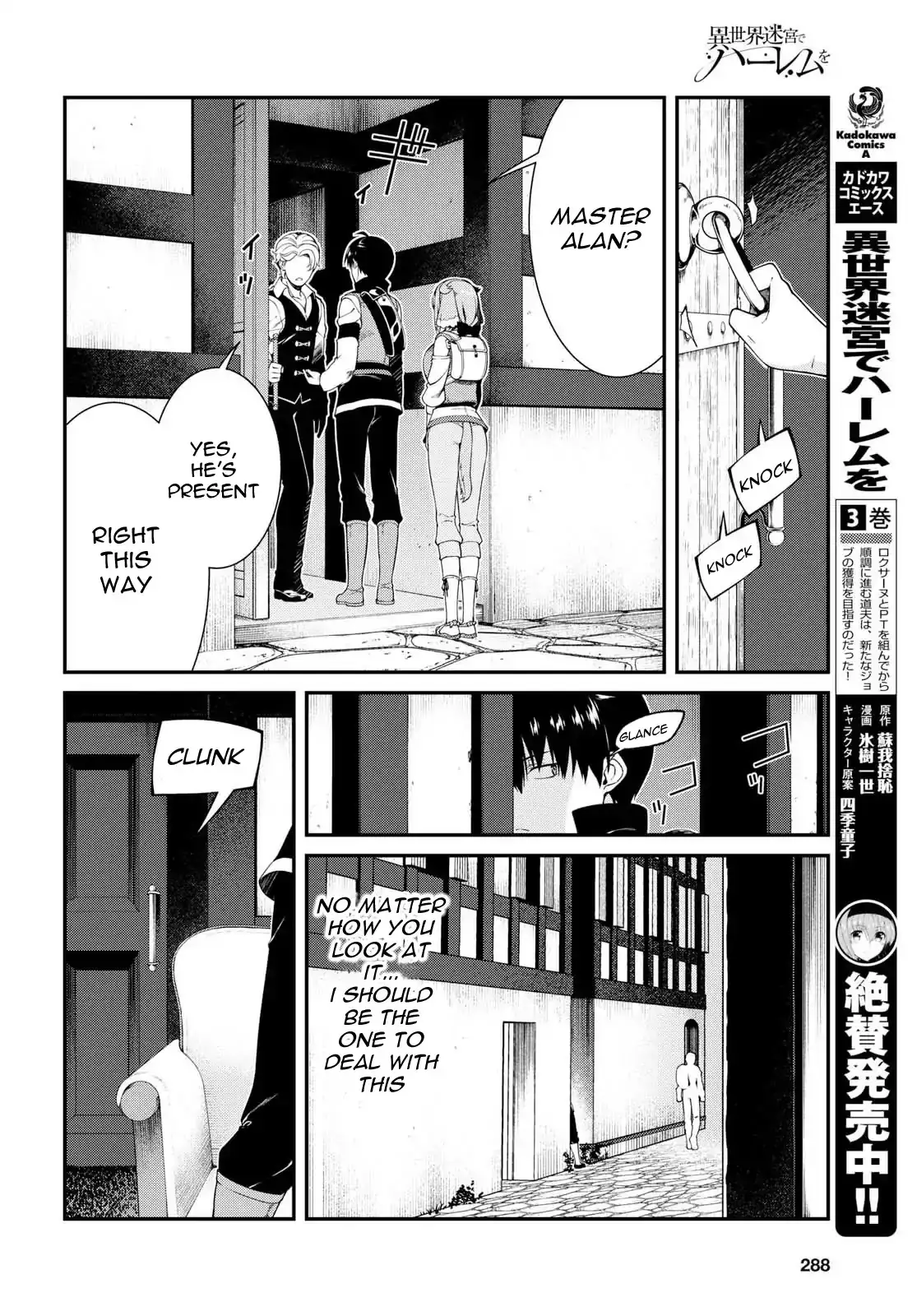 isekai-meikyuu-de-harem-wo-chap-19-5