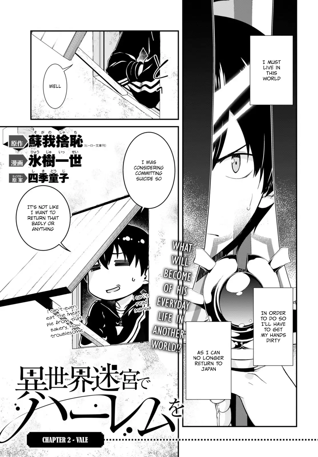 isekai-meikyuu-de-harem-wo-chap-2-1