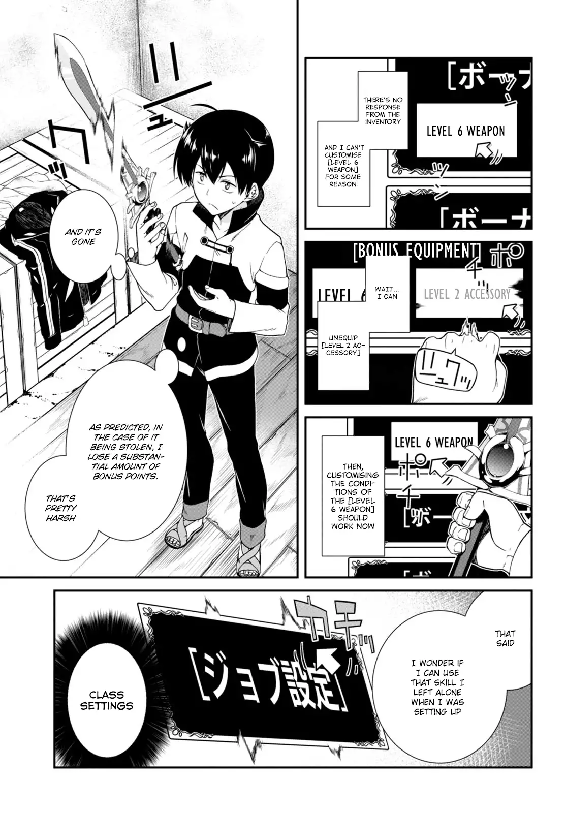 isekai-meikyuu-de-harem-wo-chap-2-5