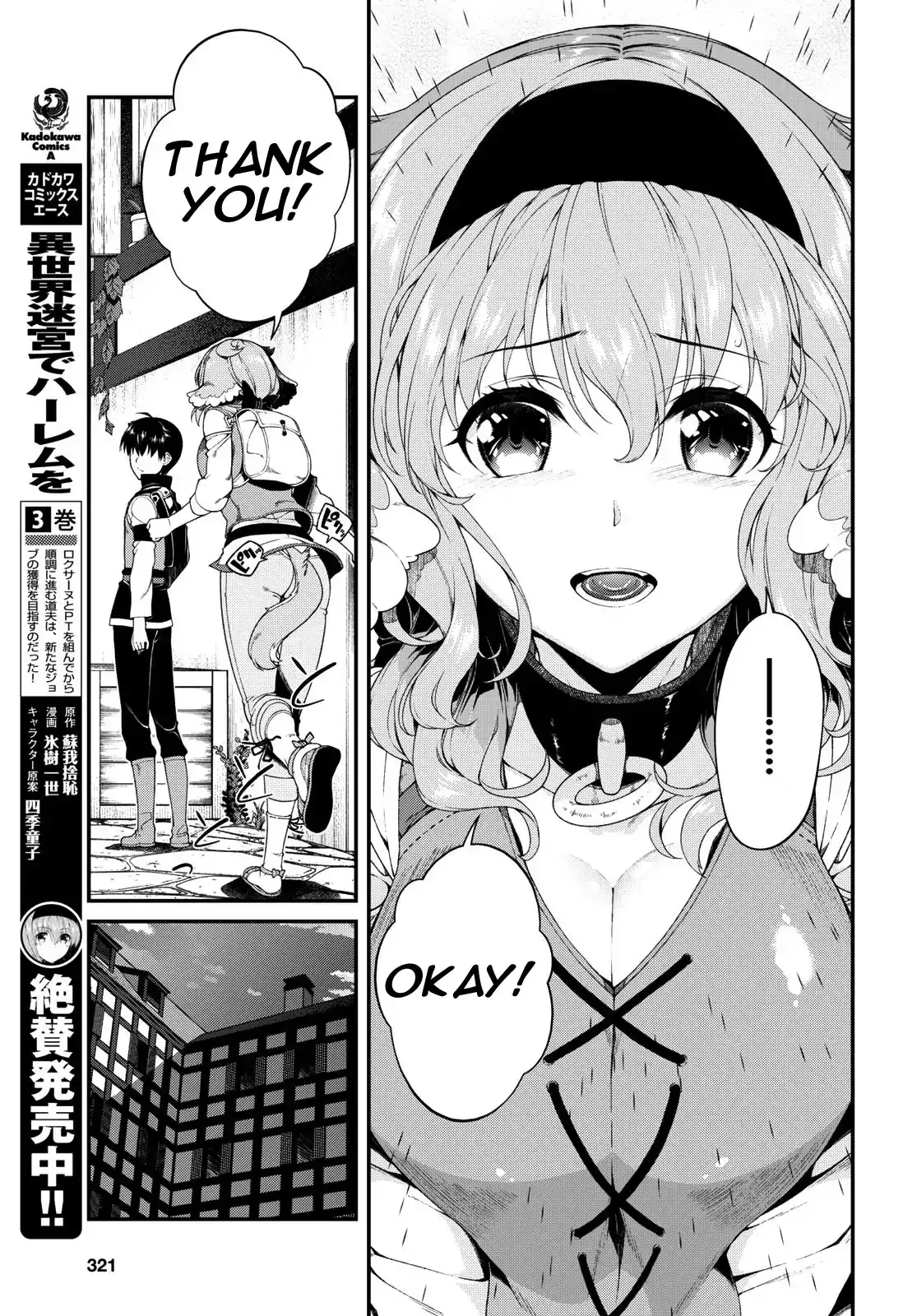 isekai-meikyuu-de-harem-wo-chap-20-9
