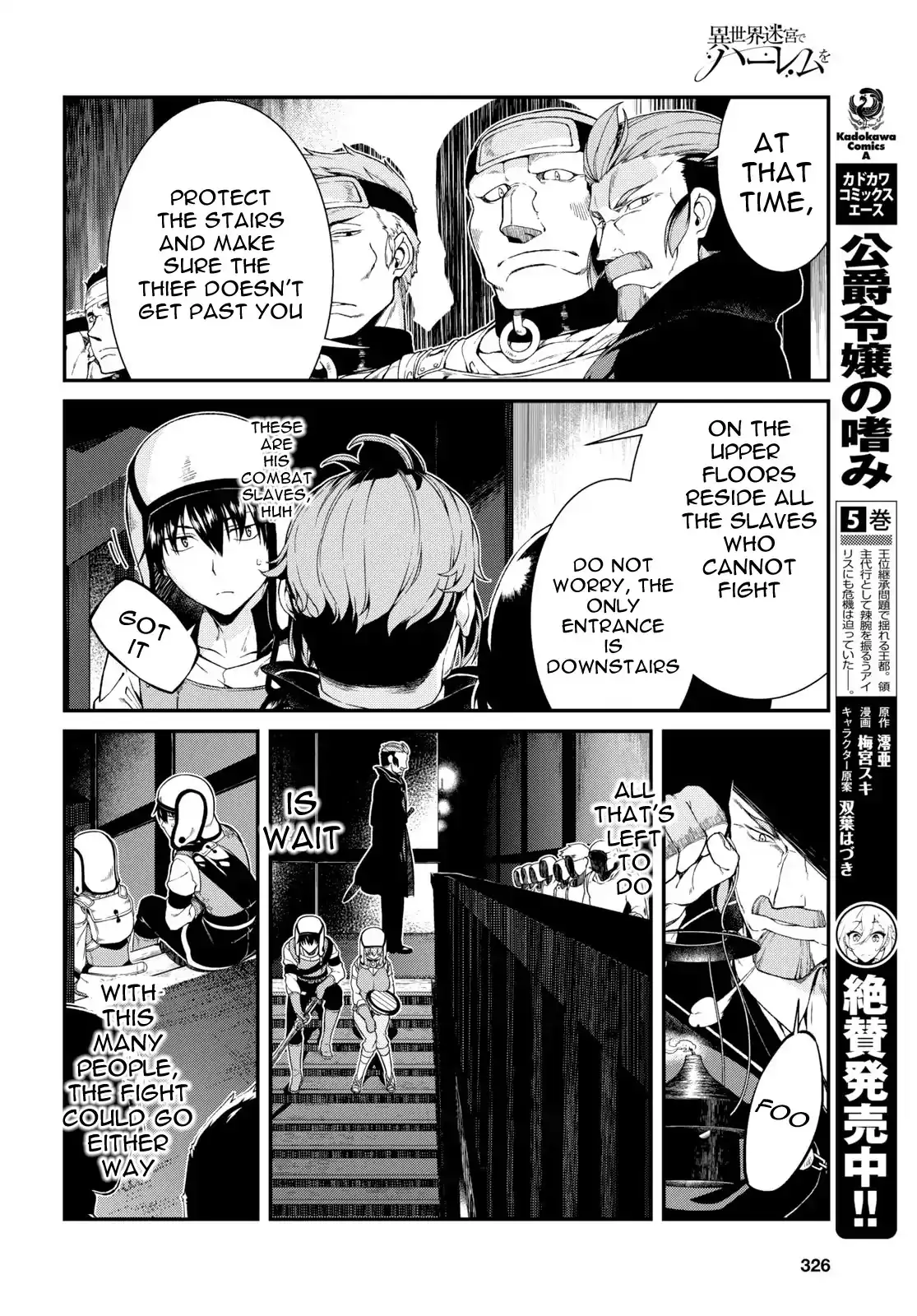isekai-meikyuu-de-harem-wo-chap-20-14