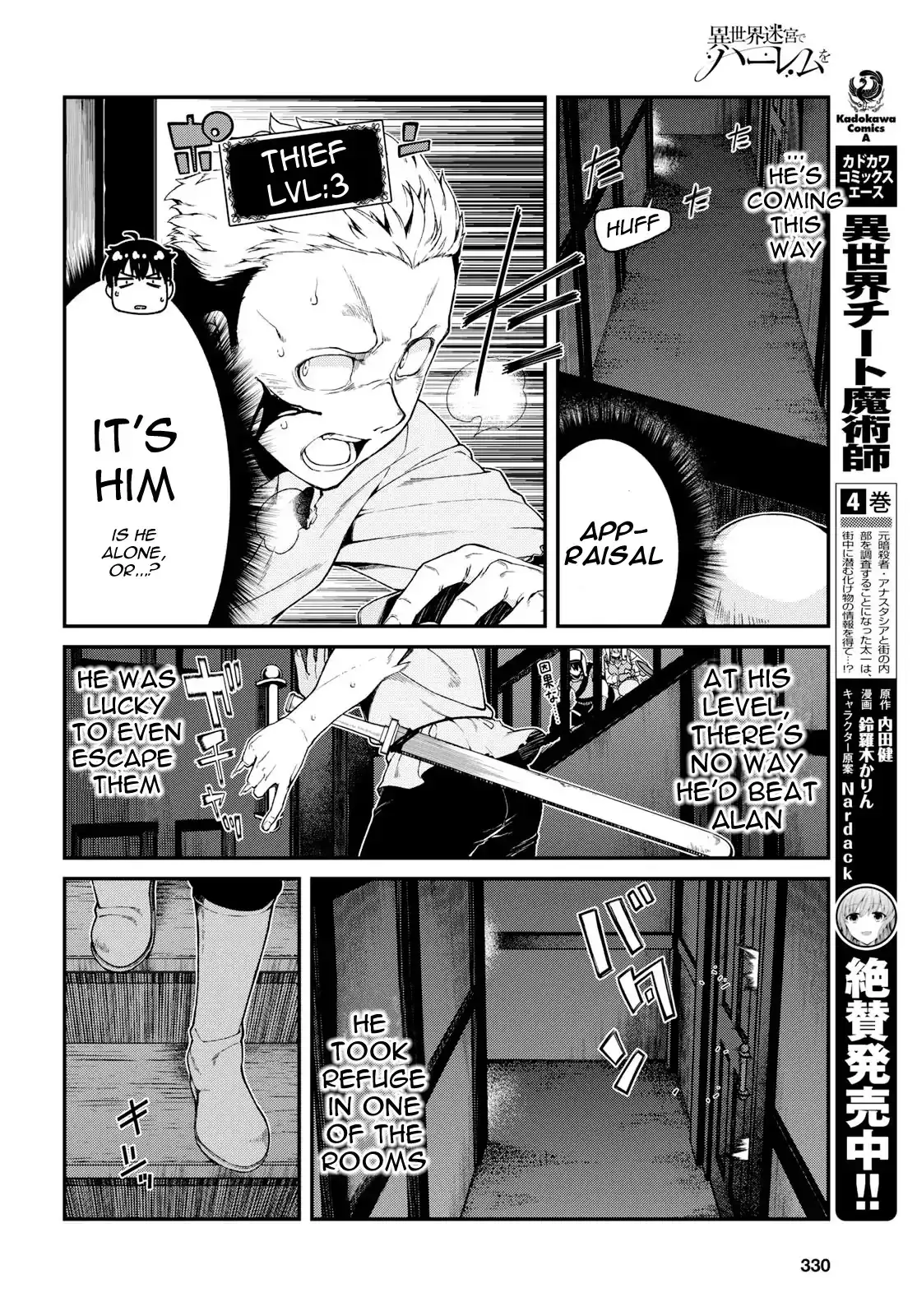 isekai-meikyuu-de-harem-wo-chap-20-18