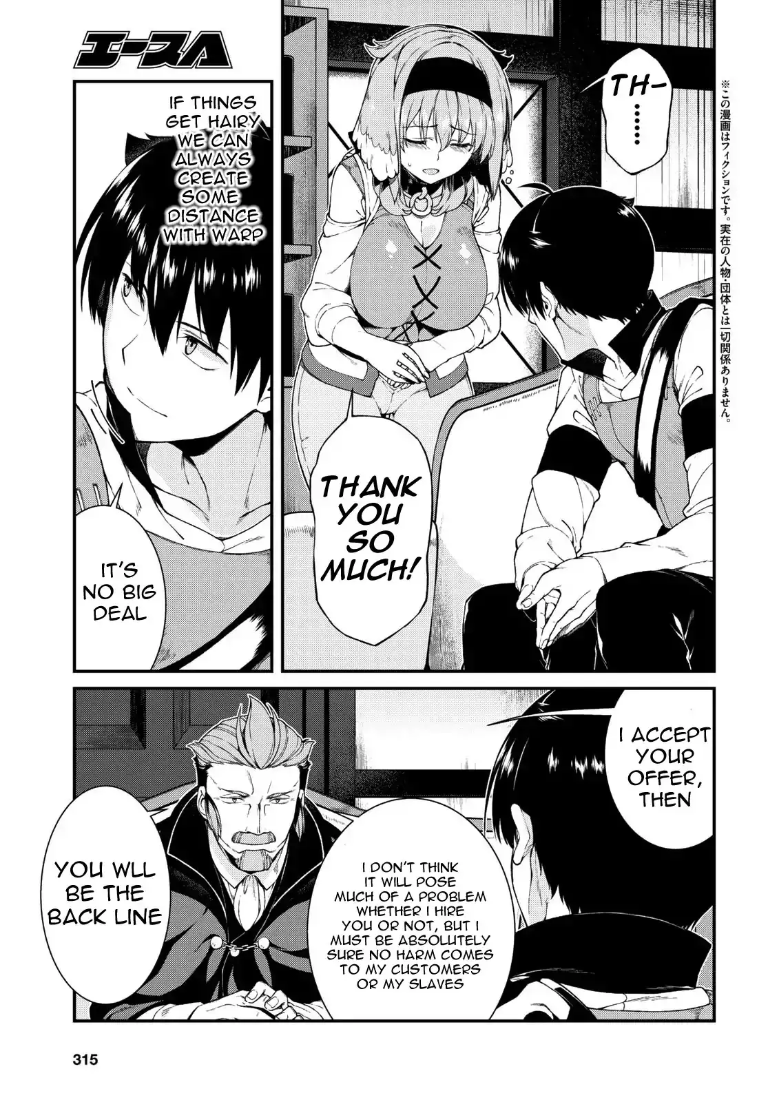 isekai-meikyuu-de-harem-wo-chap-20-3
