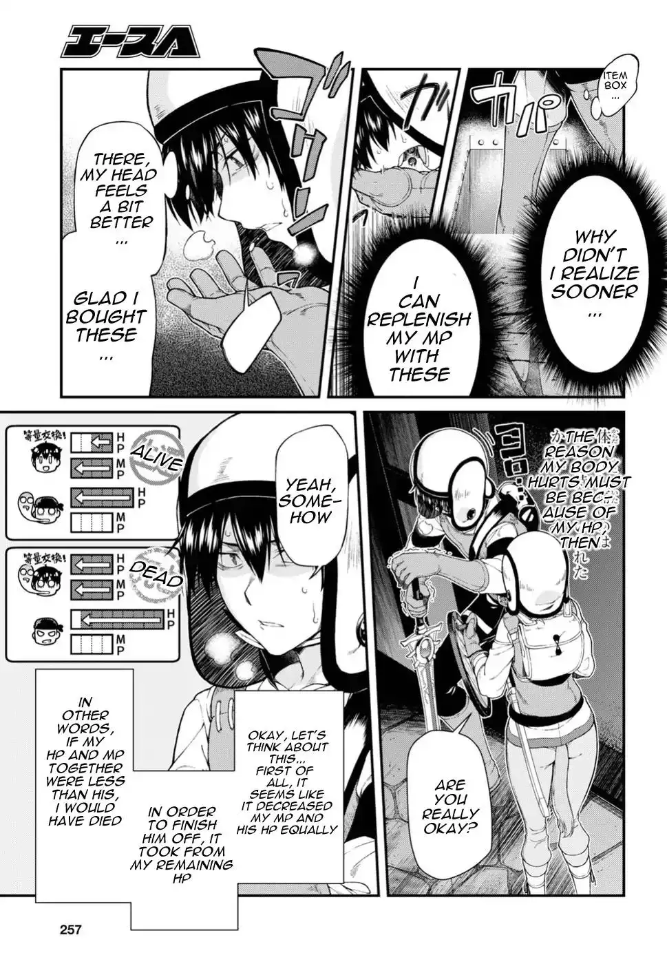 isekai-meikyuu-de-harem-wo-chap-21-11