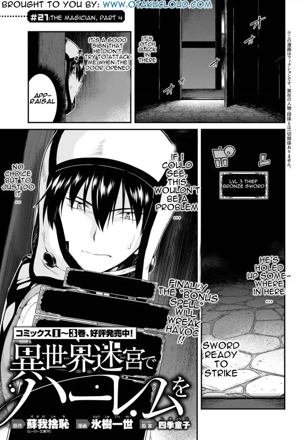 isekai-meikyuu-de-harem-wo-chap-21-1