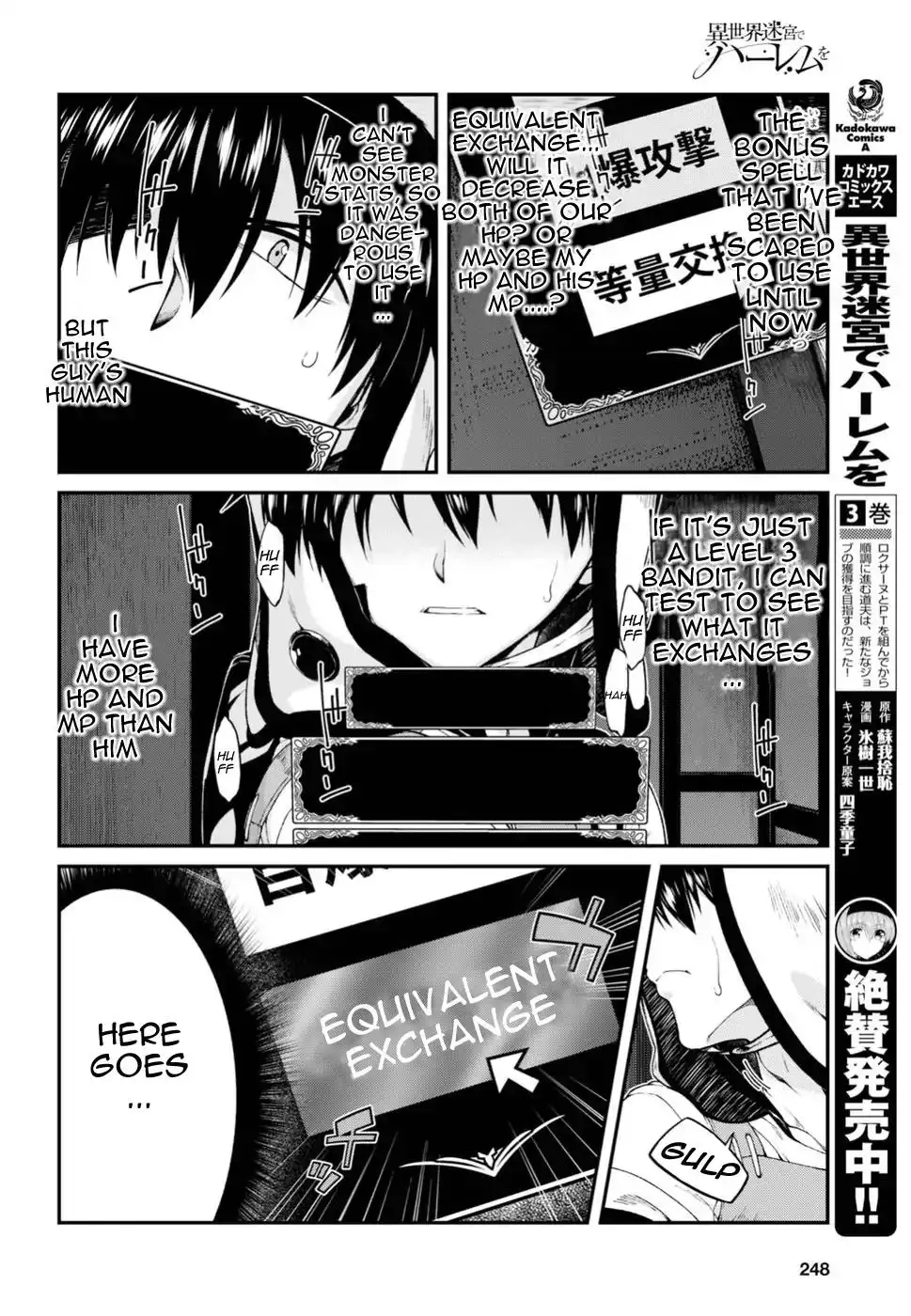 isekai-meikyuu-de-harem-wo-chap-21-2