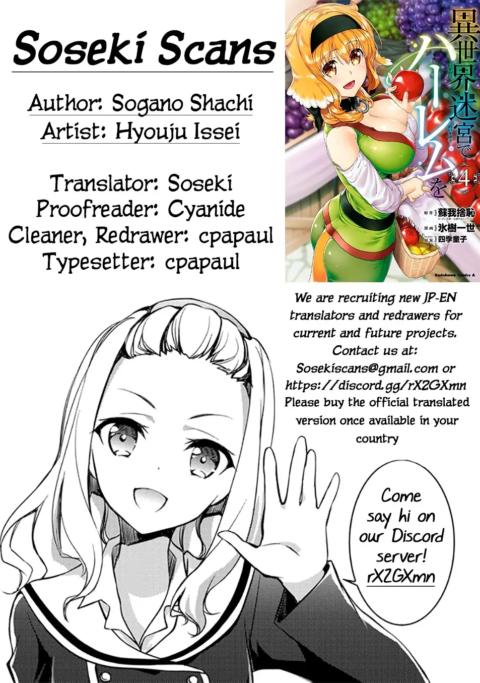 isekai-meikyuu-de-harem-wo-chap-22-26