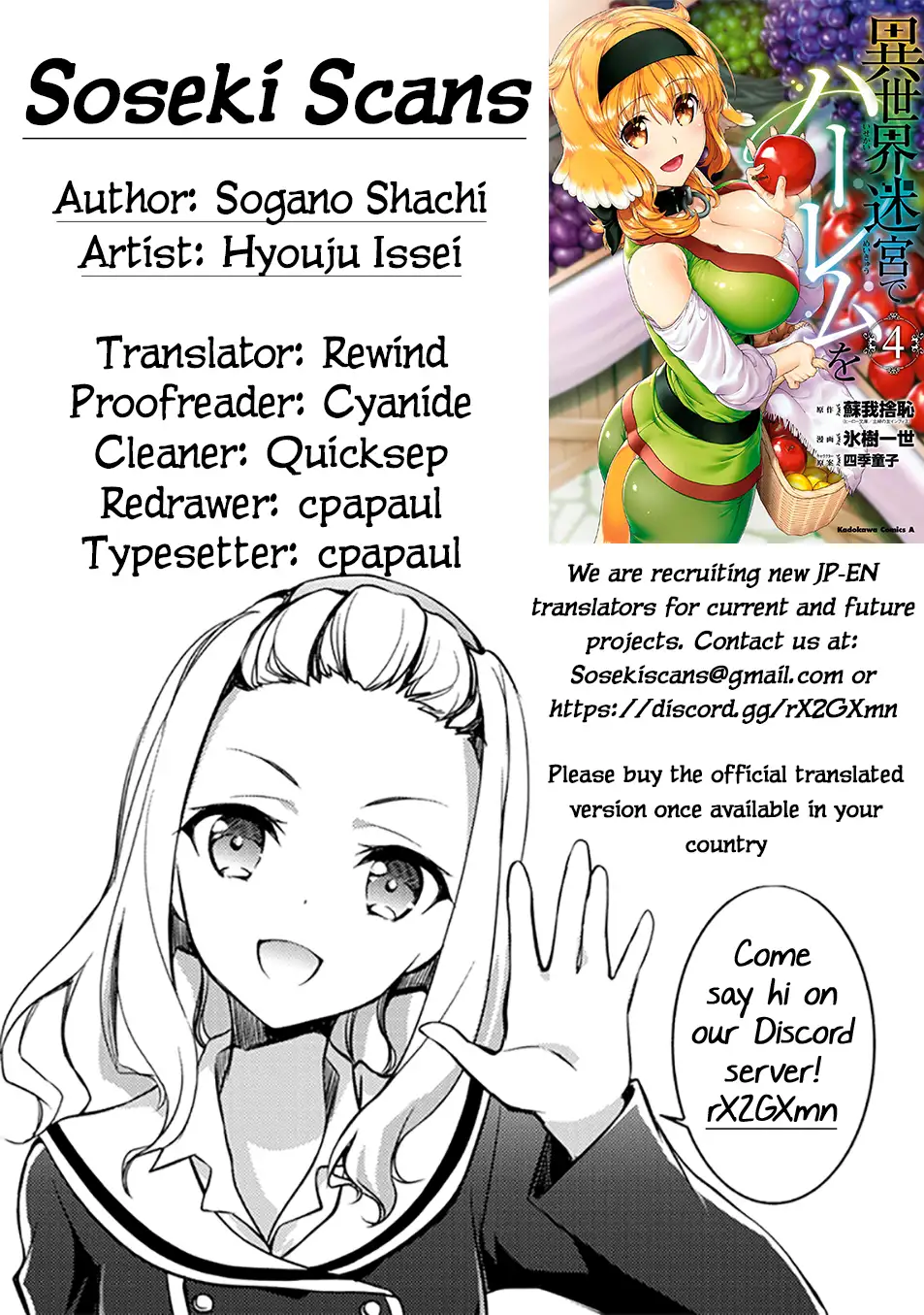 isekai-meikyuu-de-harem-wo-chap-23-30