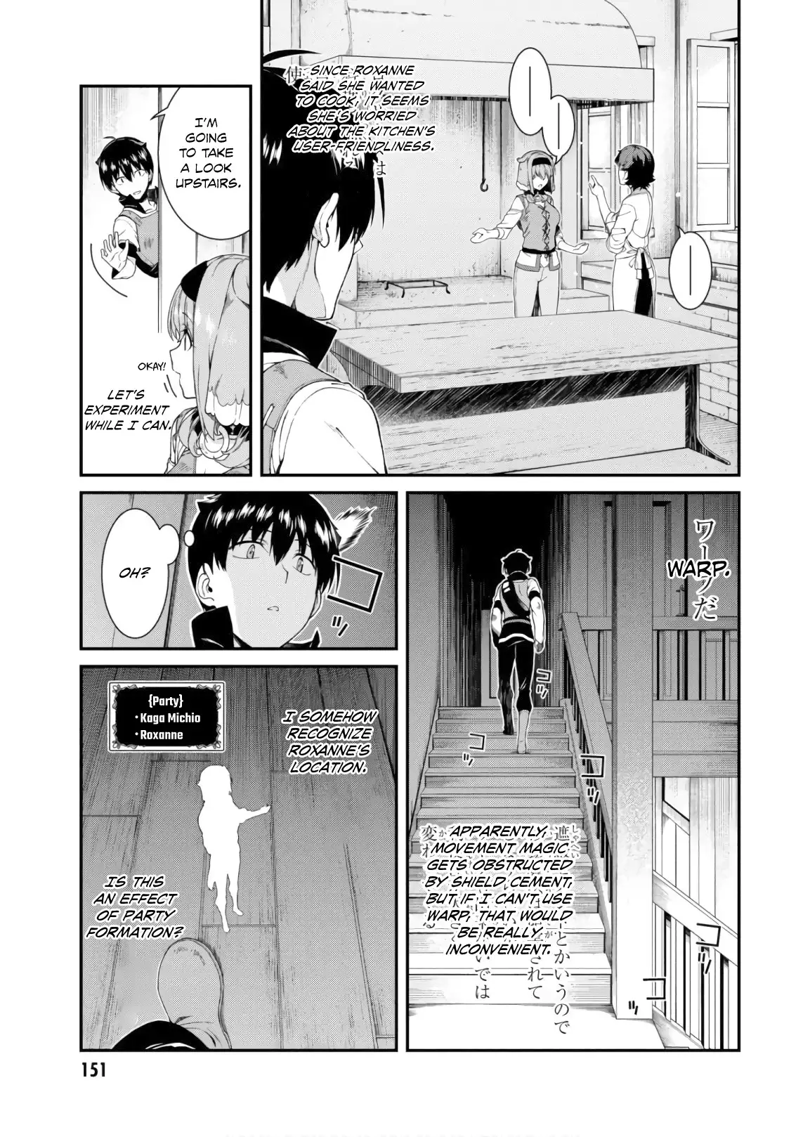 isekai-meikyuu-de-harem-wo-chap-24-19