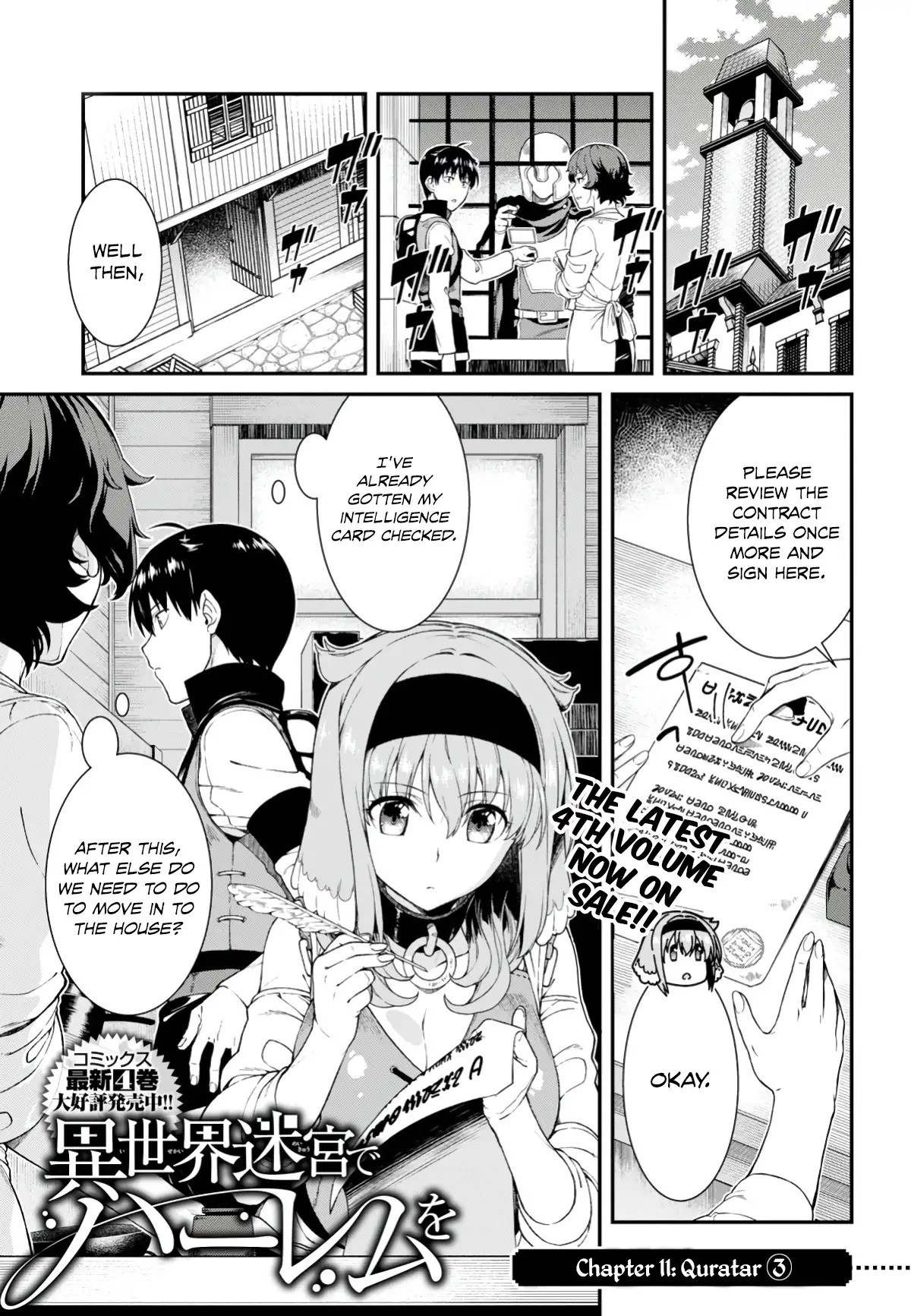 isekai-meikyuu-de-harem-wo-chap-25-2