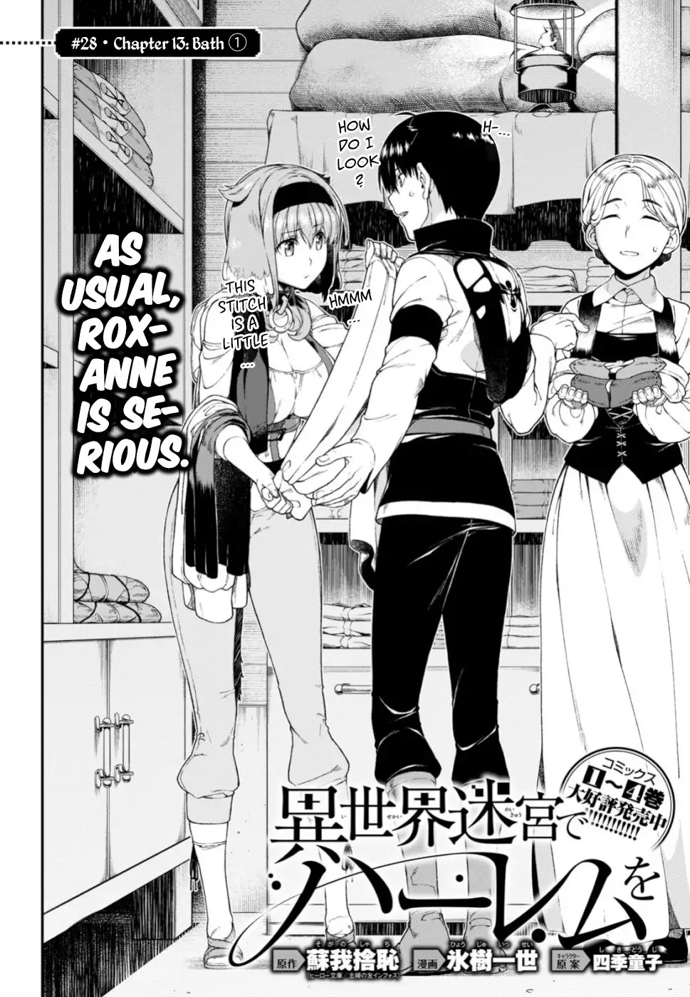 isekai-meikyuu-de-harem-wo-chap-28-2