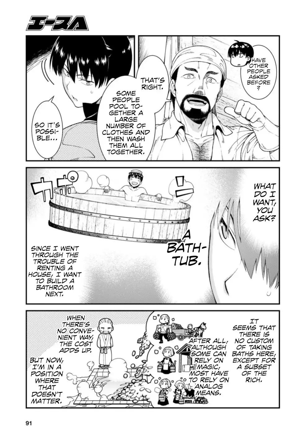 isekai-meikyuu-de-harem-wo-chap-28-5
