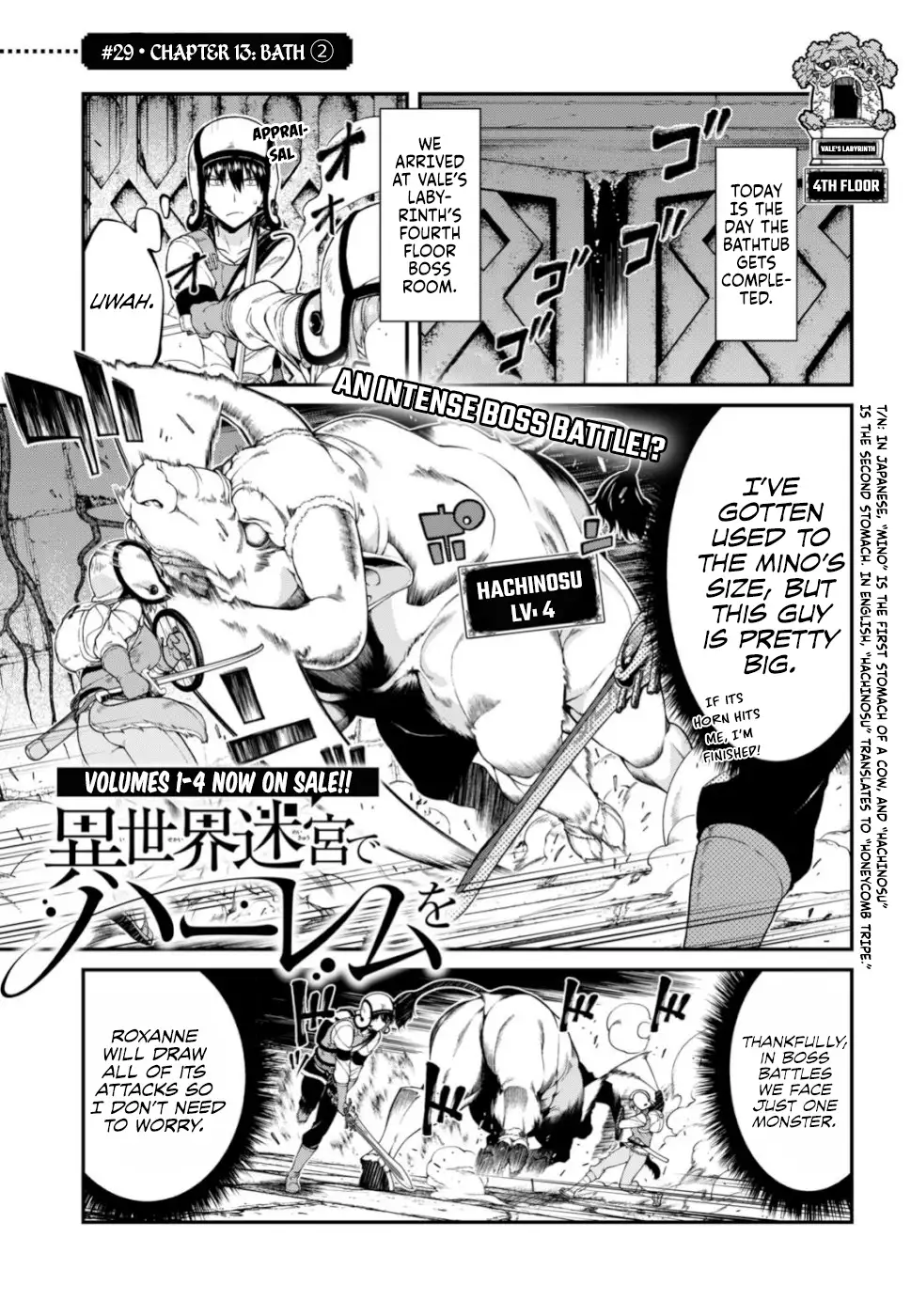 isekai-meikyuu-de-harem-wo-chap-29-1