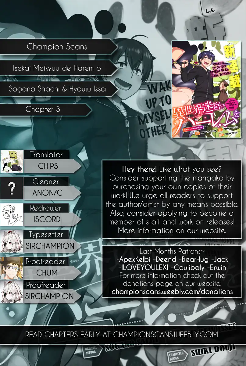 isekai-meikyuu-de-harem-wo-chap-3-0