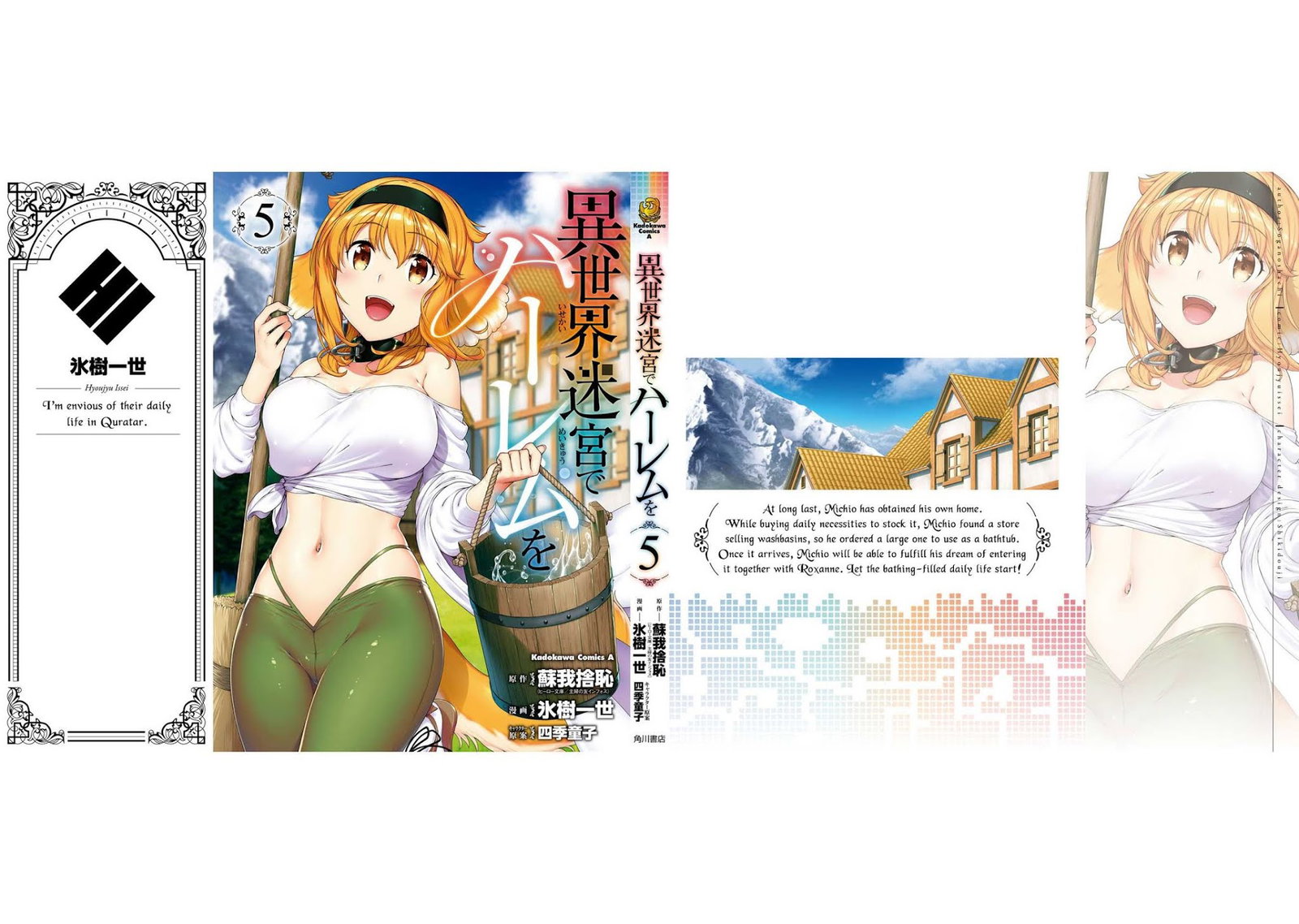 isekai-meikyuu-de-harem-wo-chap-31-24