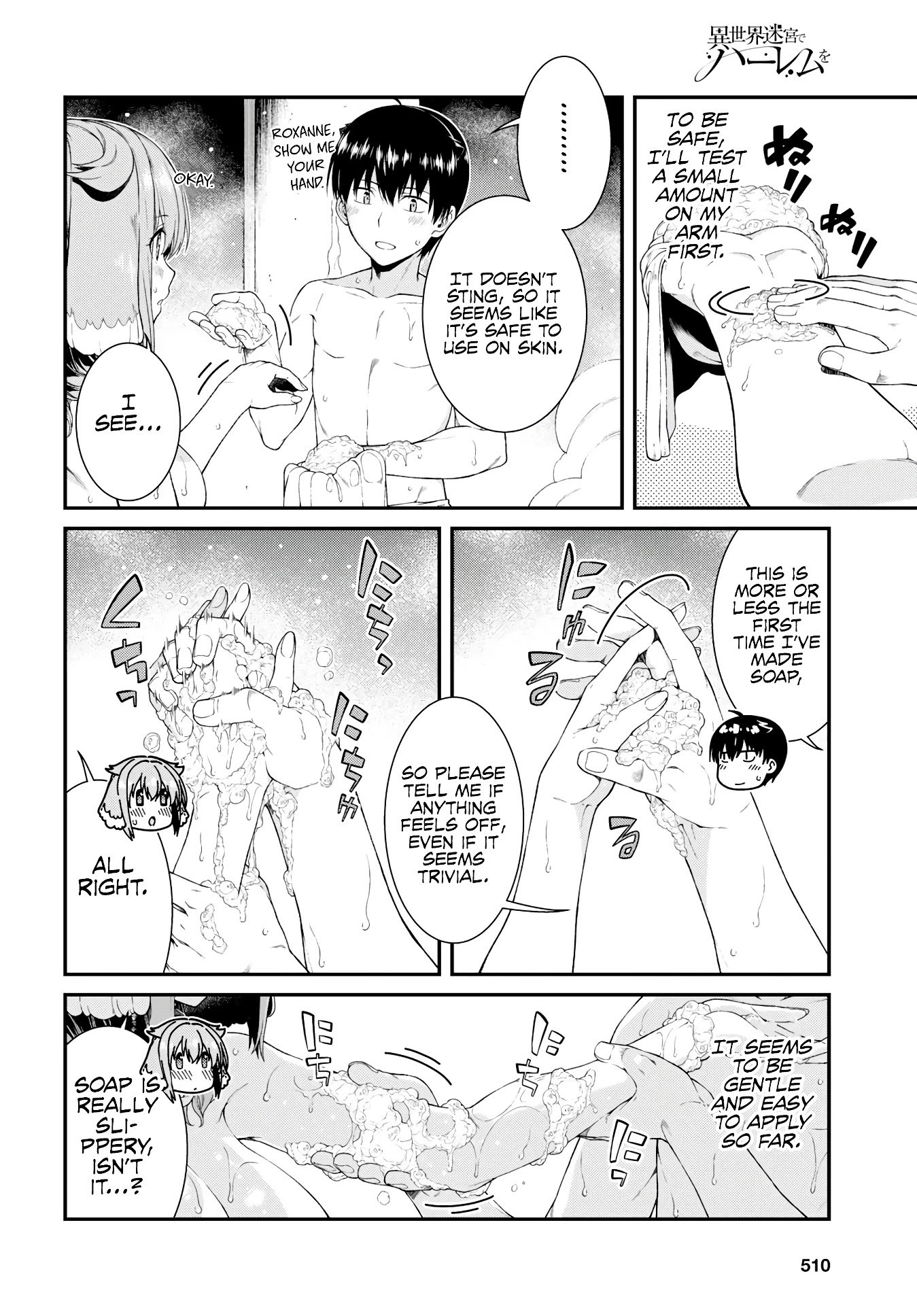 isekai-meikyuu-de-harem-wo-chap-32-4