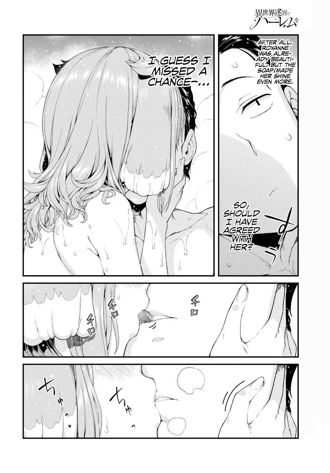 isekai-meikyuu-de-harem-wo-chap-33-14
