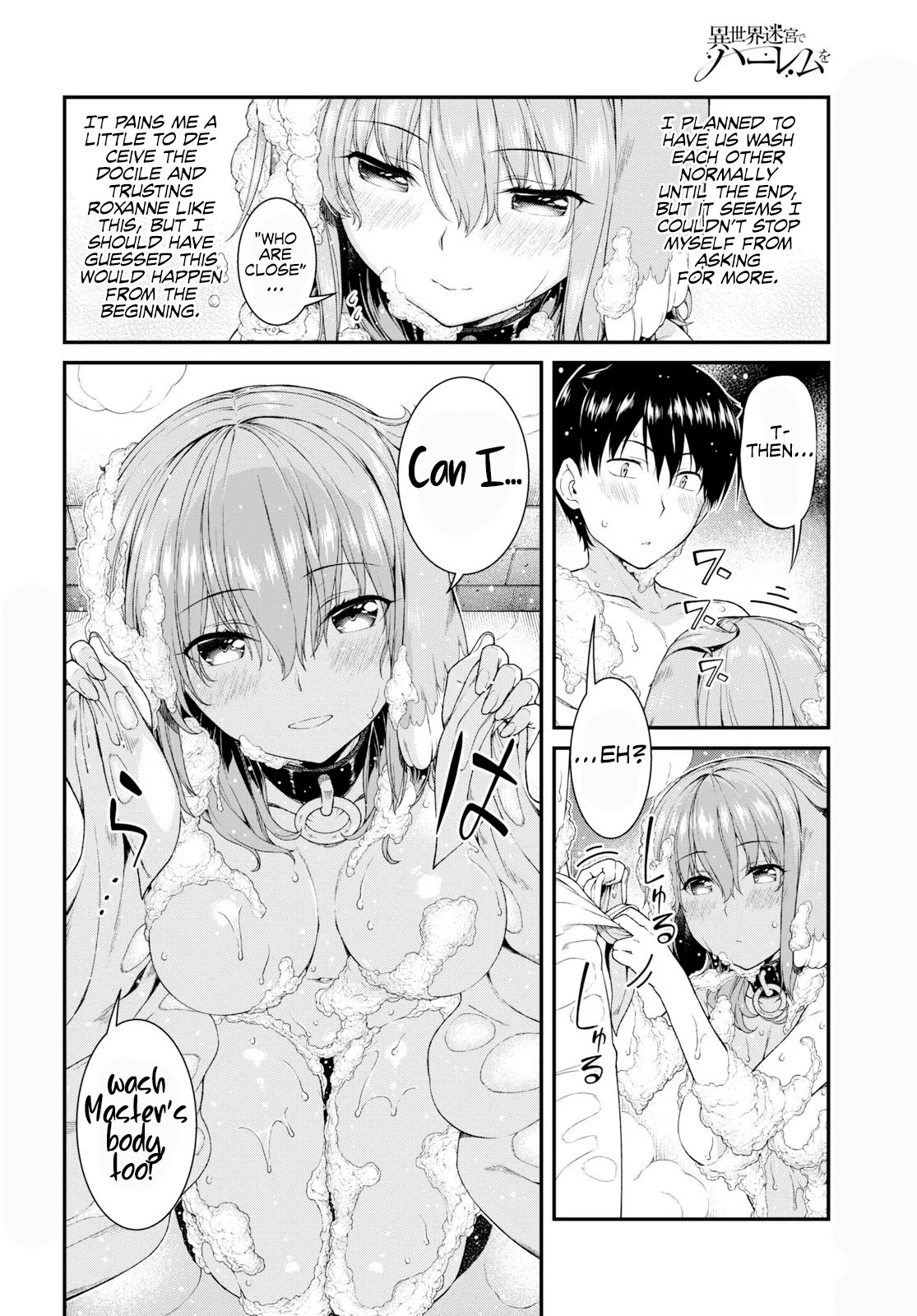 isekai-meikyuu-de-harem-wo-chap-33-2