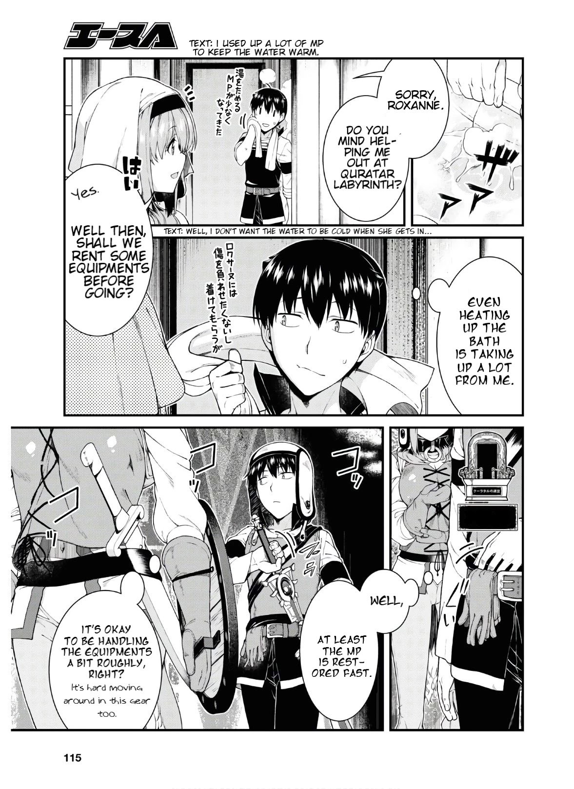 isekai-meikyuu-de-harem-wo-chap-36-2