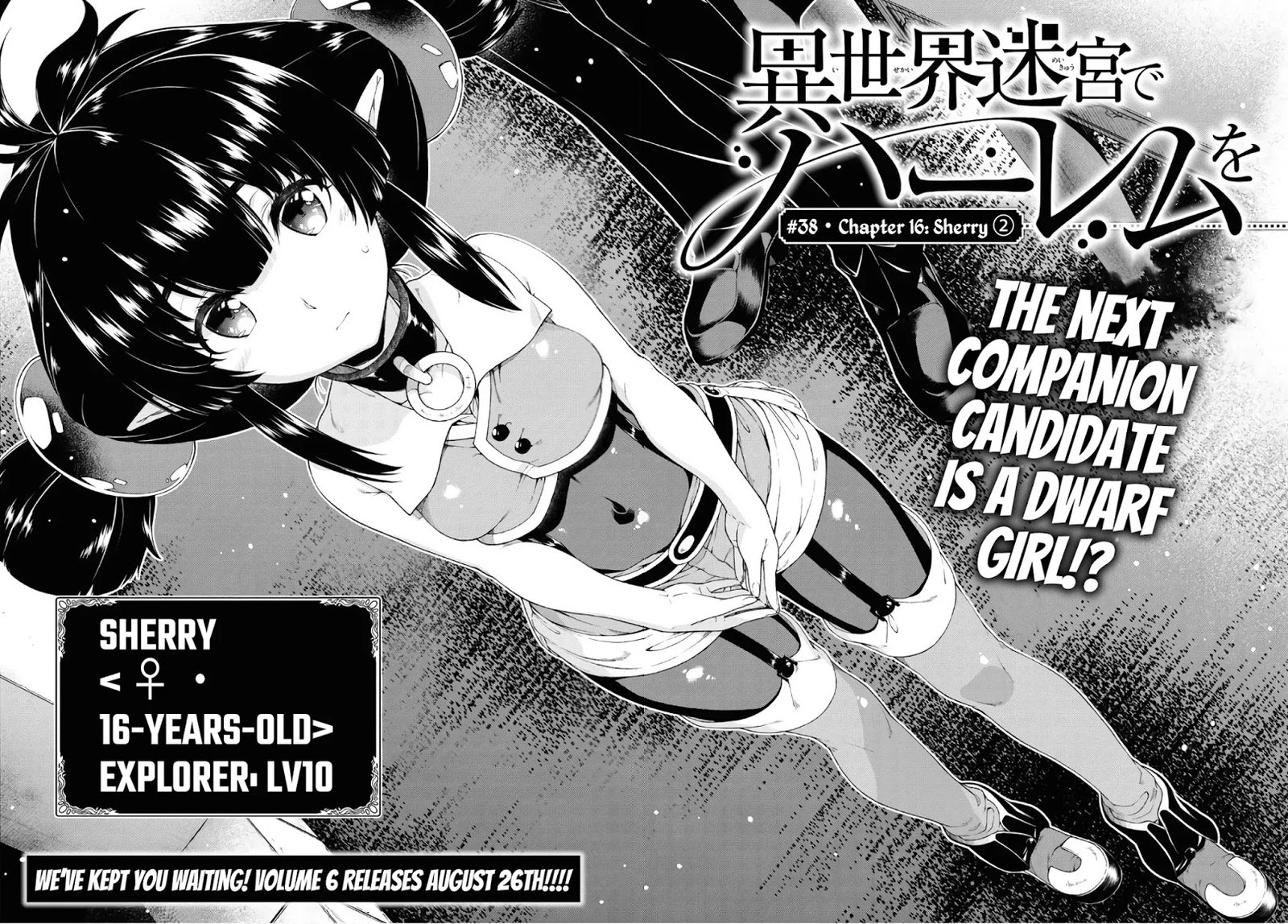 isekai-meikyuu-de-harem-wo-chap-38-2