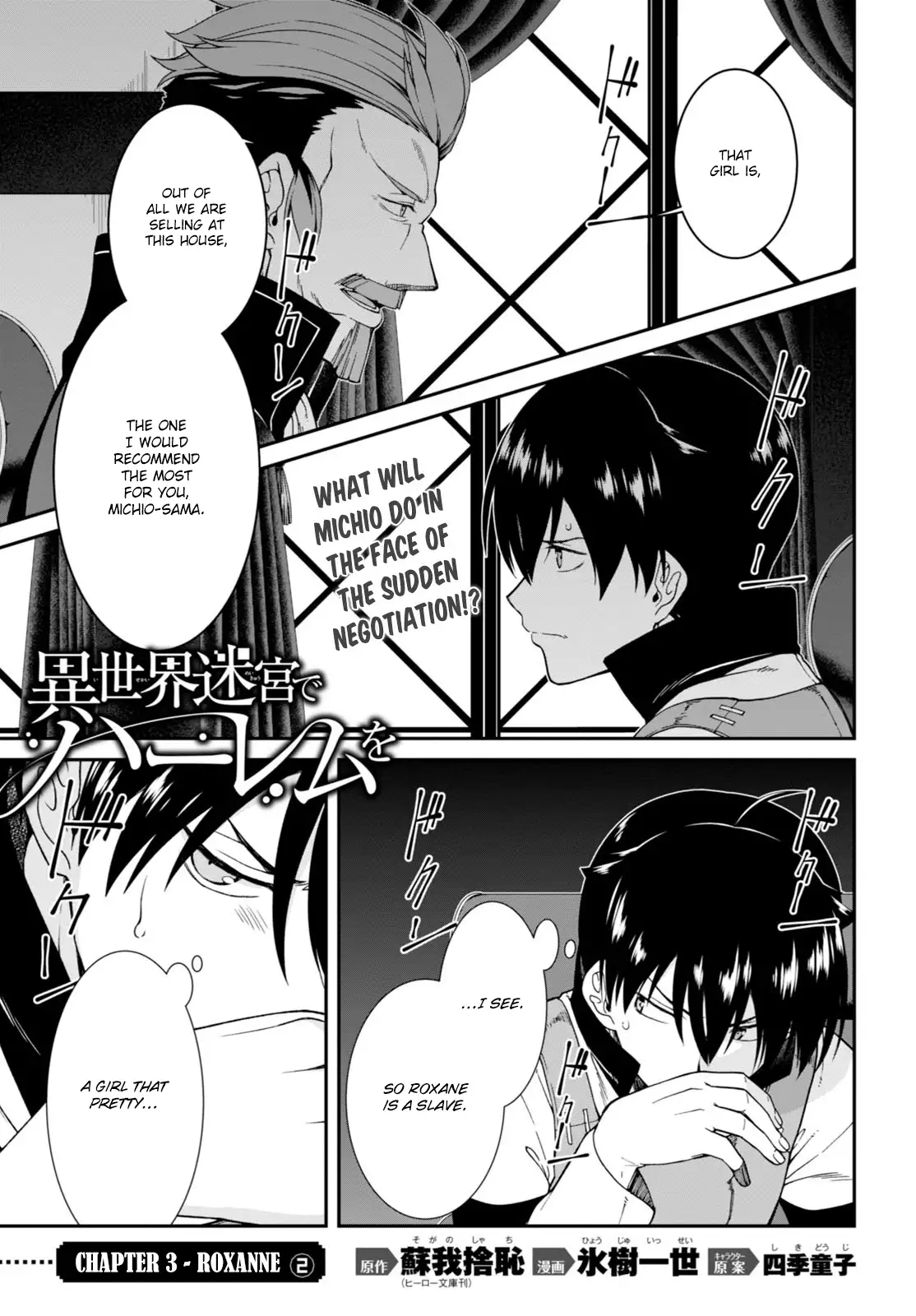 isekai-meikyuu-de-harem-wo-chap-4-1