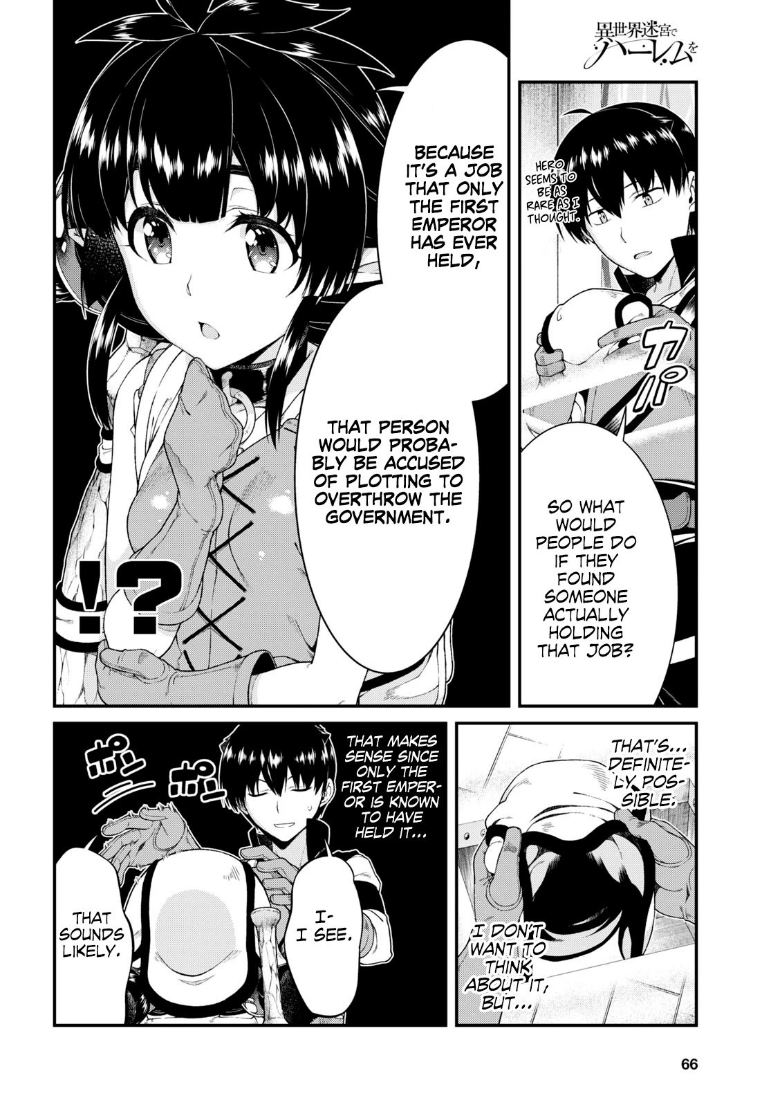 isekai-meikyuu-de-harem-wo-chap-40-11