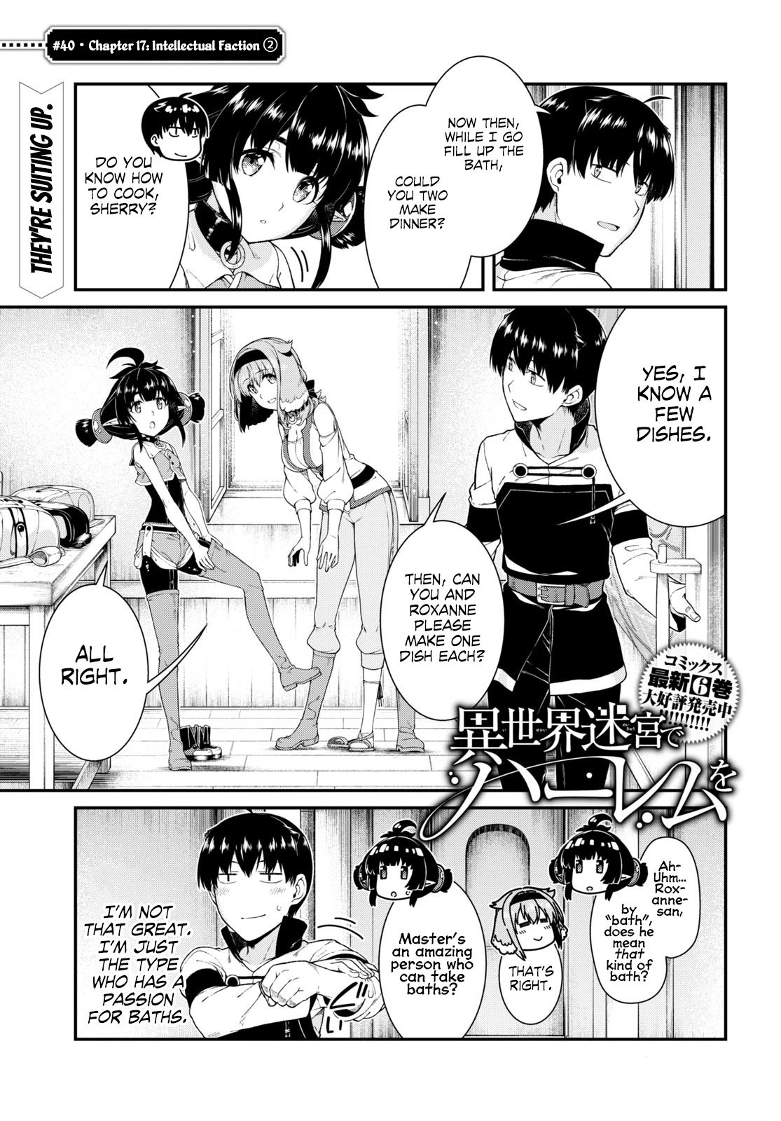 isekai-meikyuu-de-harem-wo-chap-40-2