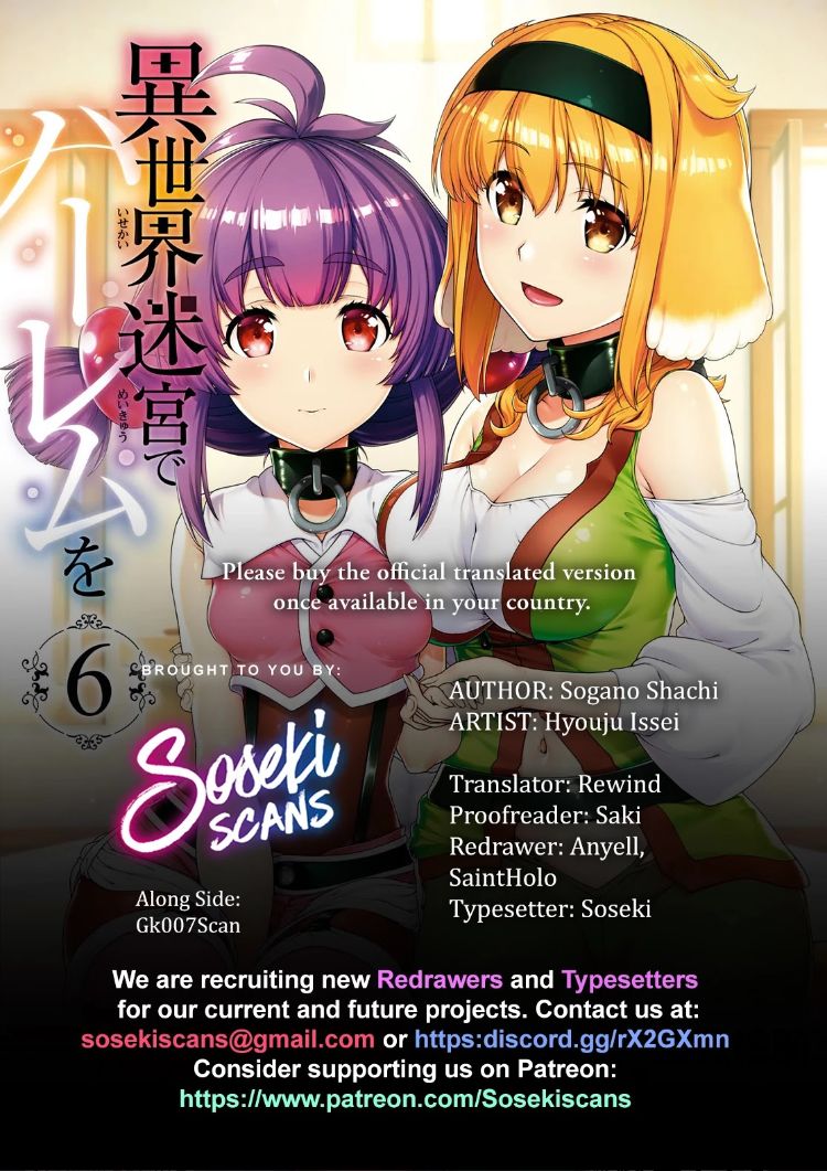 isekai-meikyuu-de-harem-wo-chap-46-0