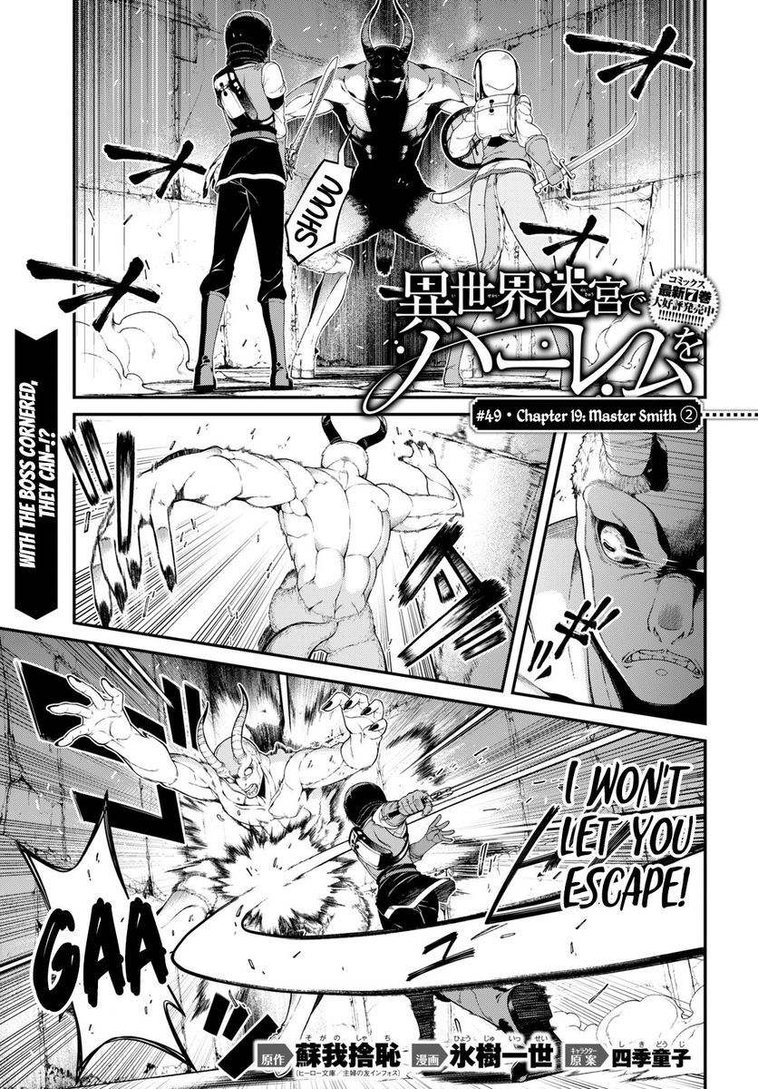 isekai-meikyuu-de-harem-wo-chap-49-1