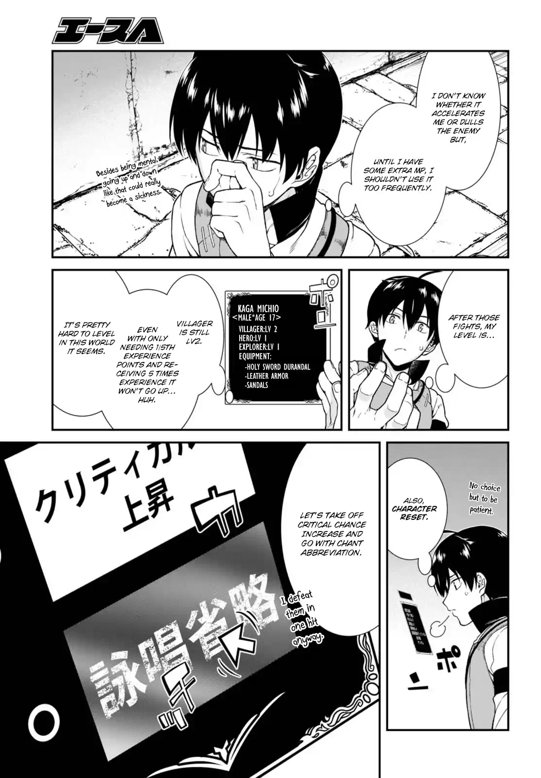 isekai-meikyuu-de-harem-wo-chap-5-13