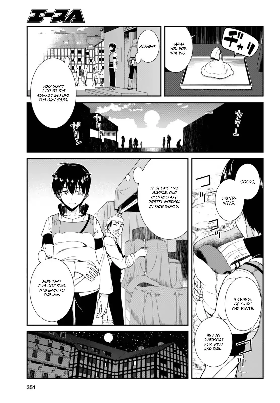 isekai-meikyuu-de-harem-wo-chap-5-15