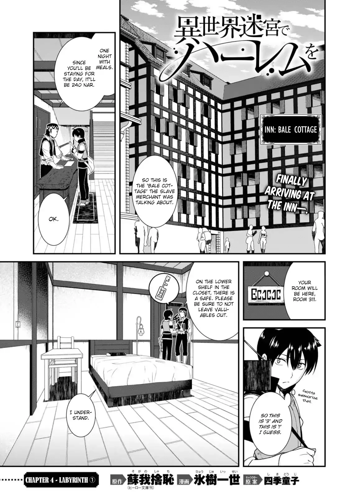 isekai-meikyuu-de-harem-wo-chap-5-1