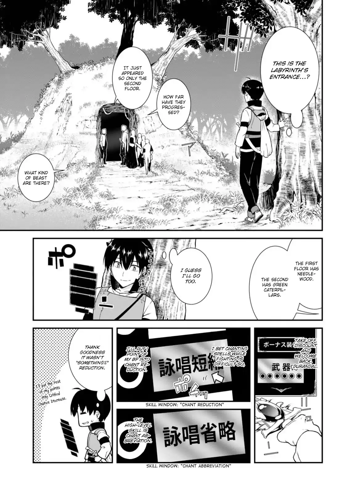 isekai-meikyuu-de-harem-wo-chap-5-3