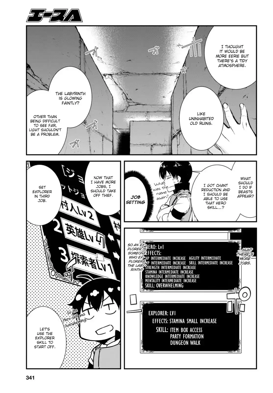 isekai-meikyuu-de-harem-wo-chap-5-5