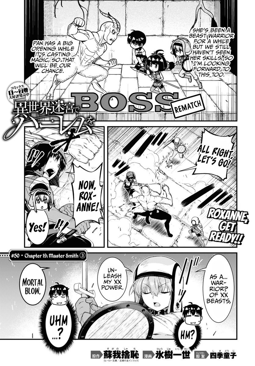 isekai-meikyuu-de-harem-wo-chap-50-1