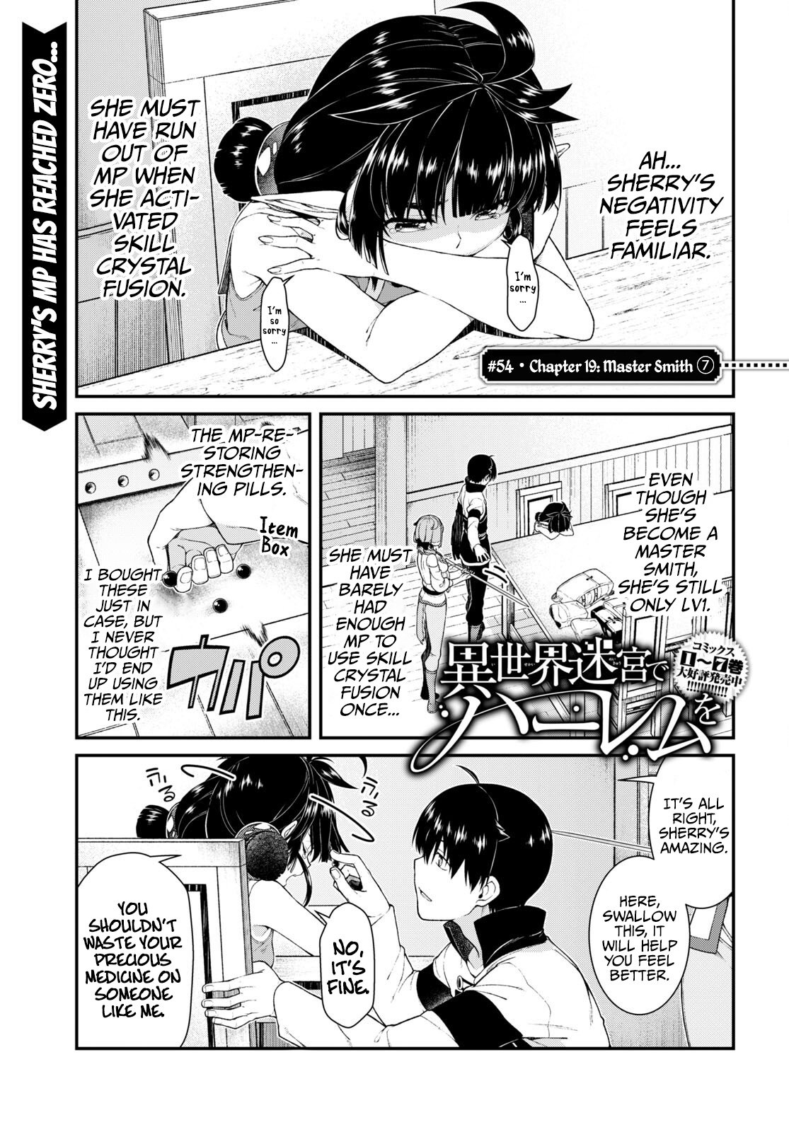 isekai-meikyuu-de-harem-wo-chap-54-1