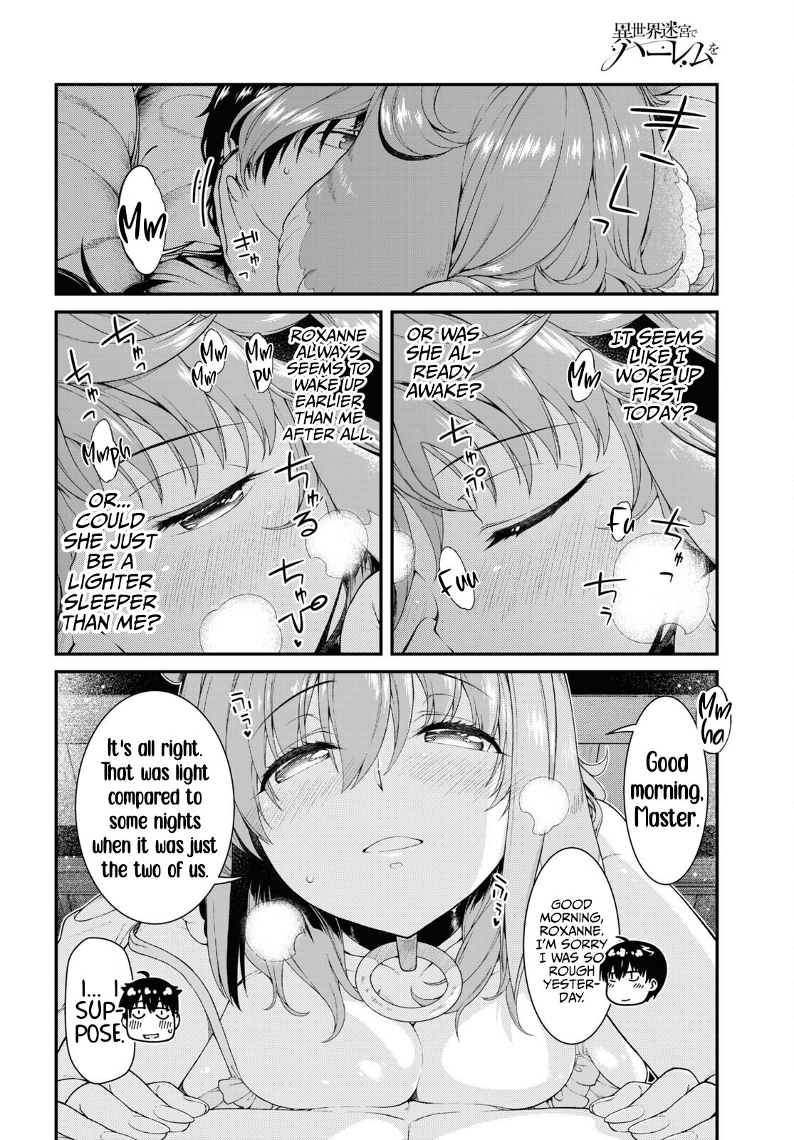 isekai-meikyuu-de-harem-wo-chap-55-2