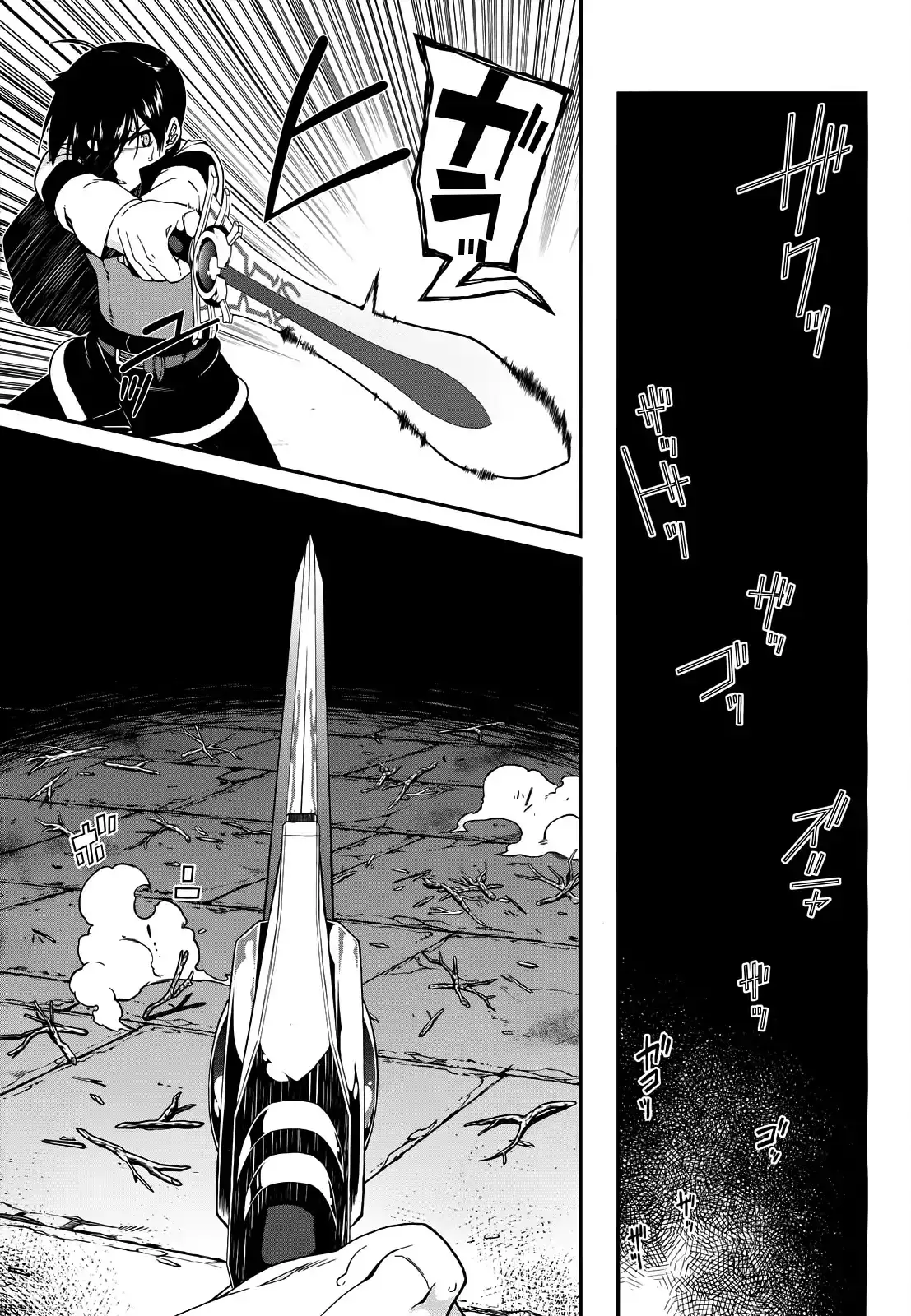 isekai-meikyuu-de-harem-wo-chap-6-12