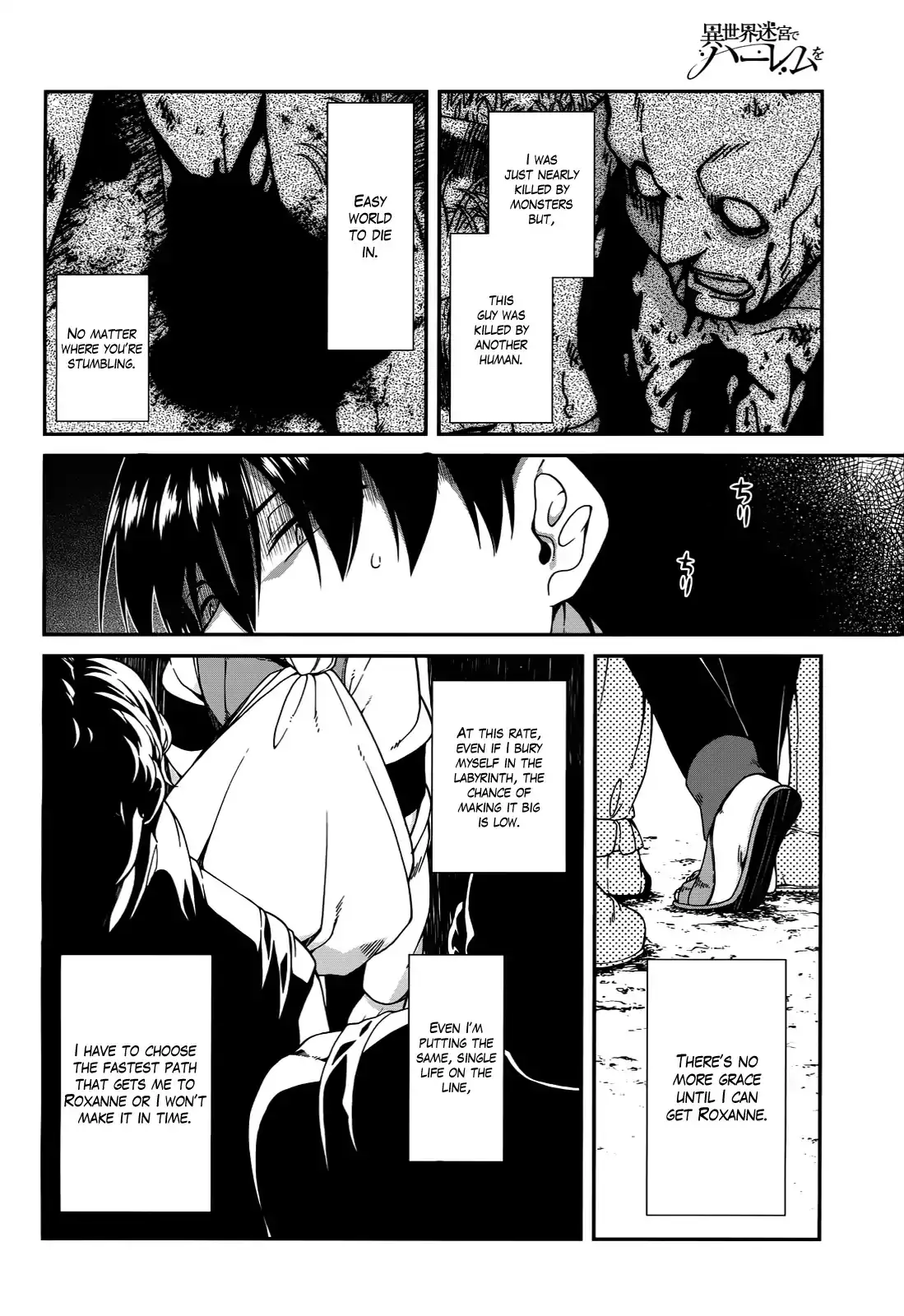 isekai-meikyuu-de-harem-wo-chap-6-19