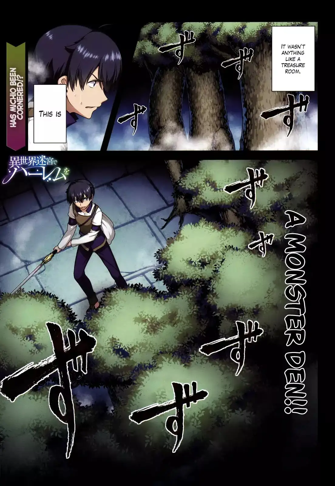 isekai-meikyuu-de-harem-wo-chap-6-2