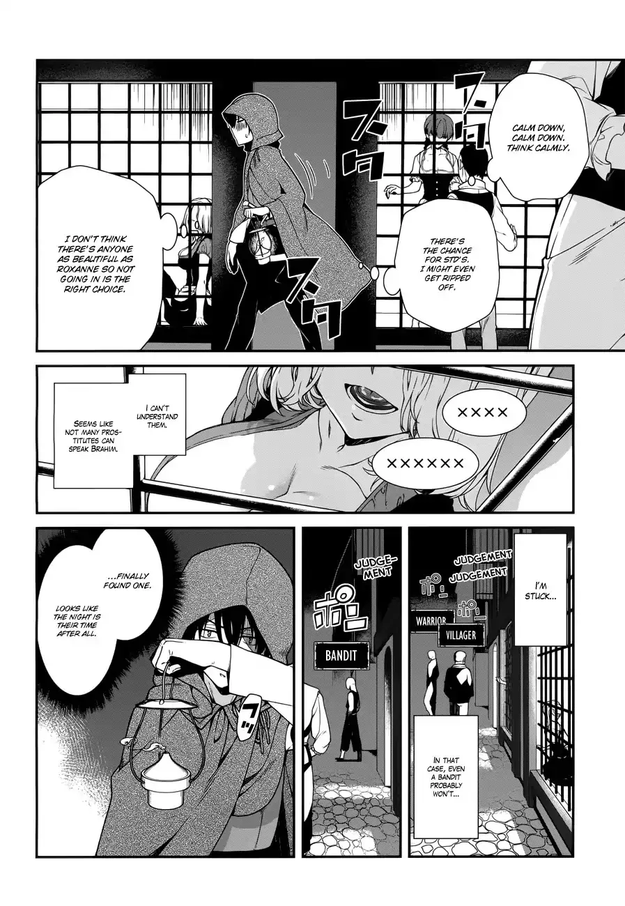 isekai-meikyuu-de-harem-wo-chap-7-14