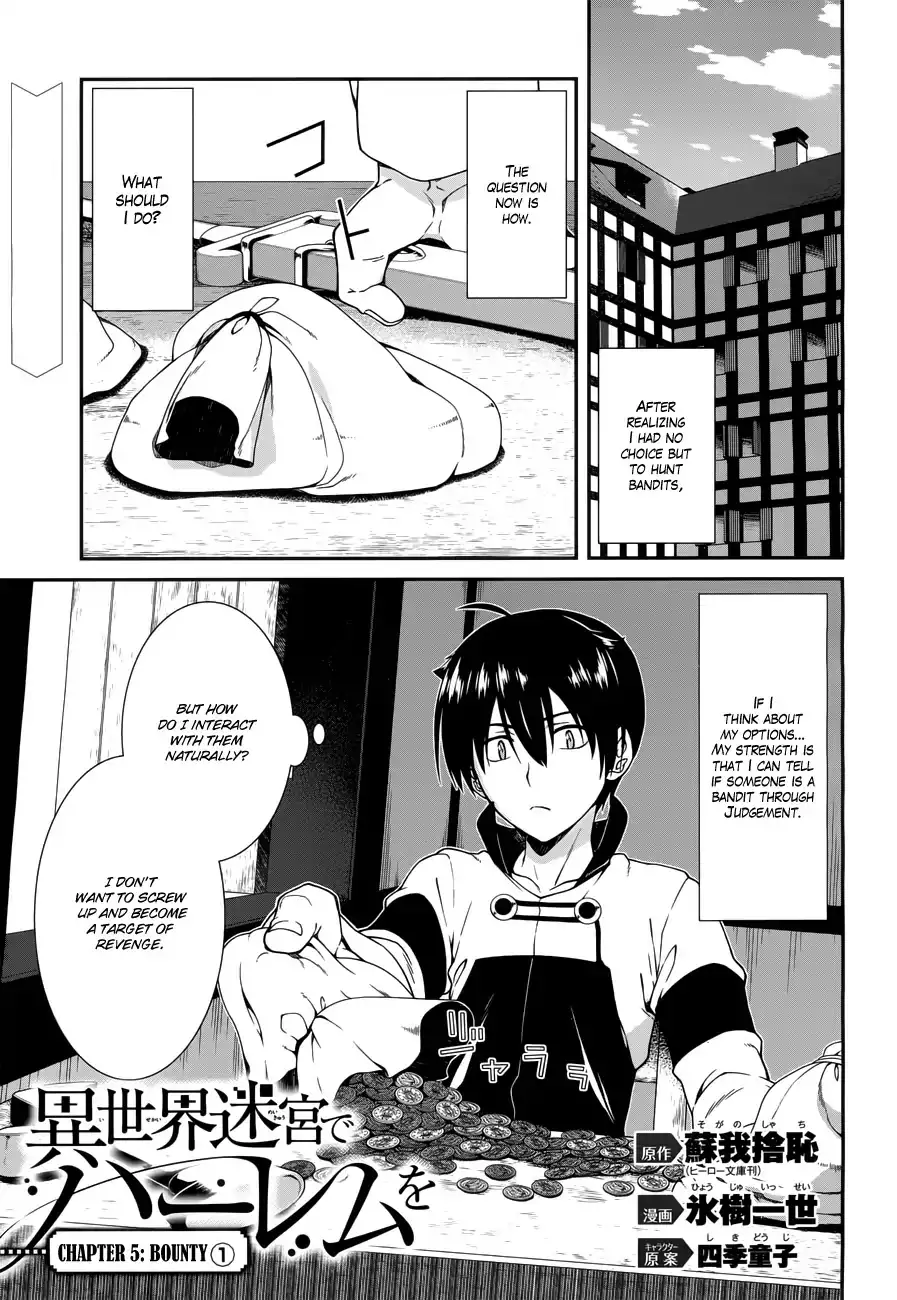 isekai-meikyuu-de-harem-wo-chap-7-1
